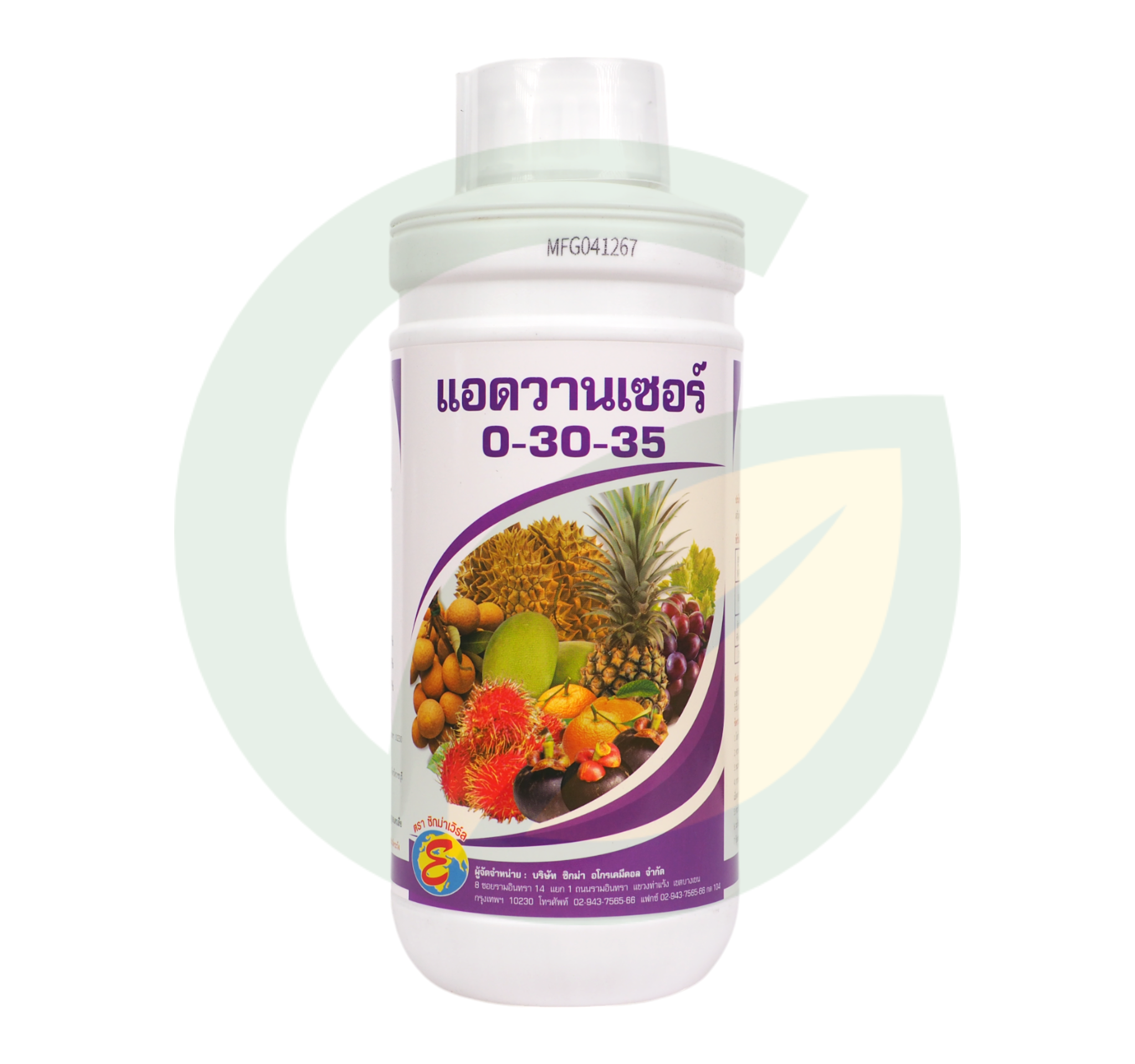 แอดวานเซอร์ 0-30-35