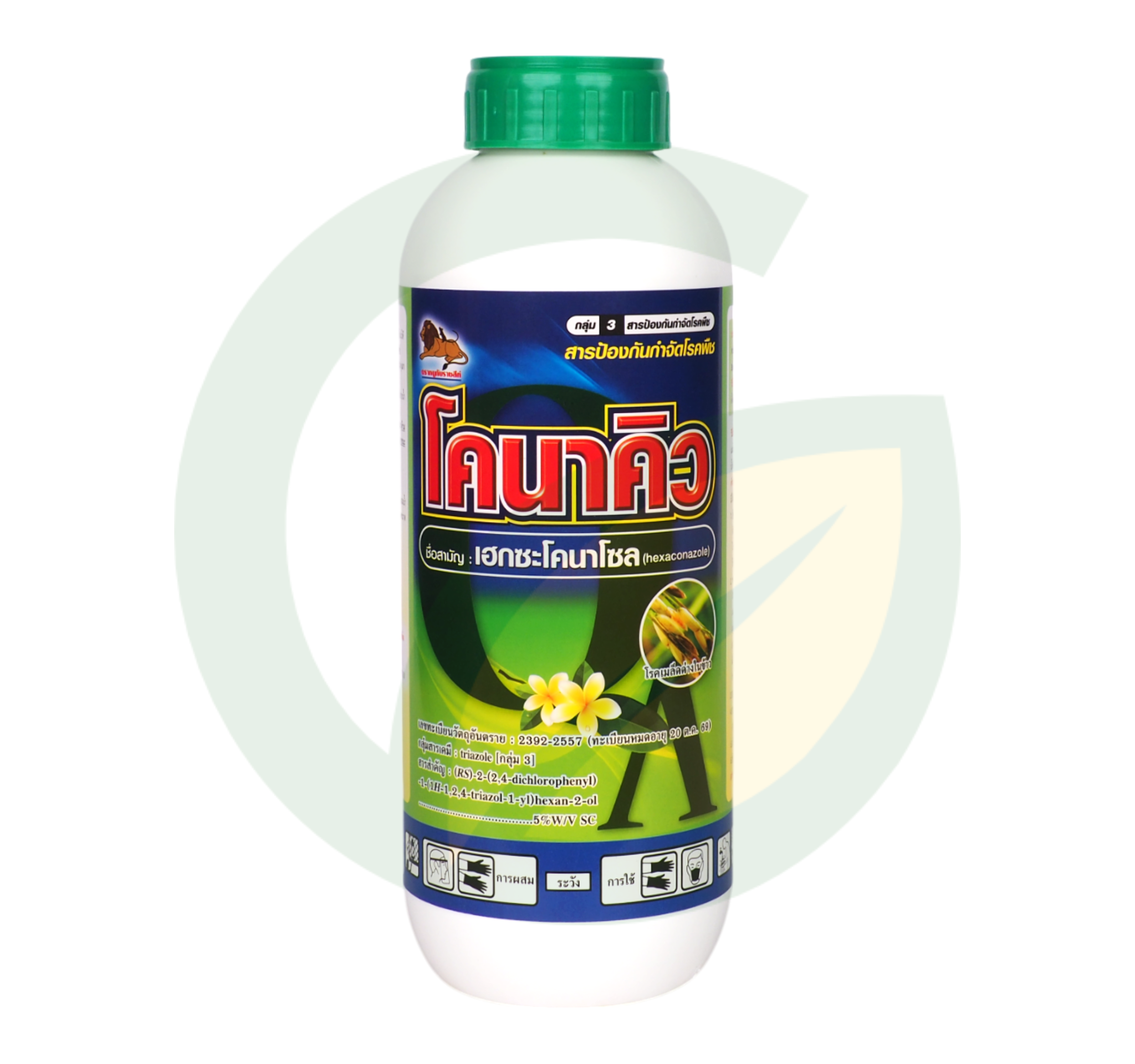 โคนาคิว เฮกซะโคนาโซล 5% W/V SC