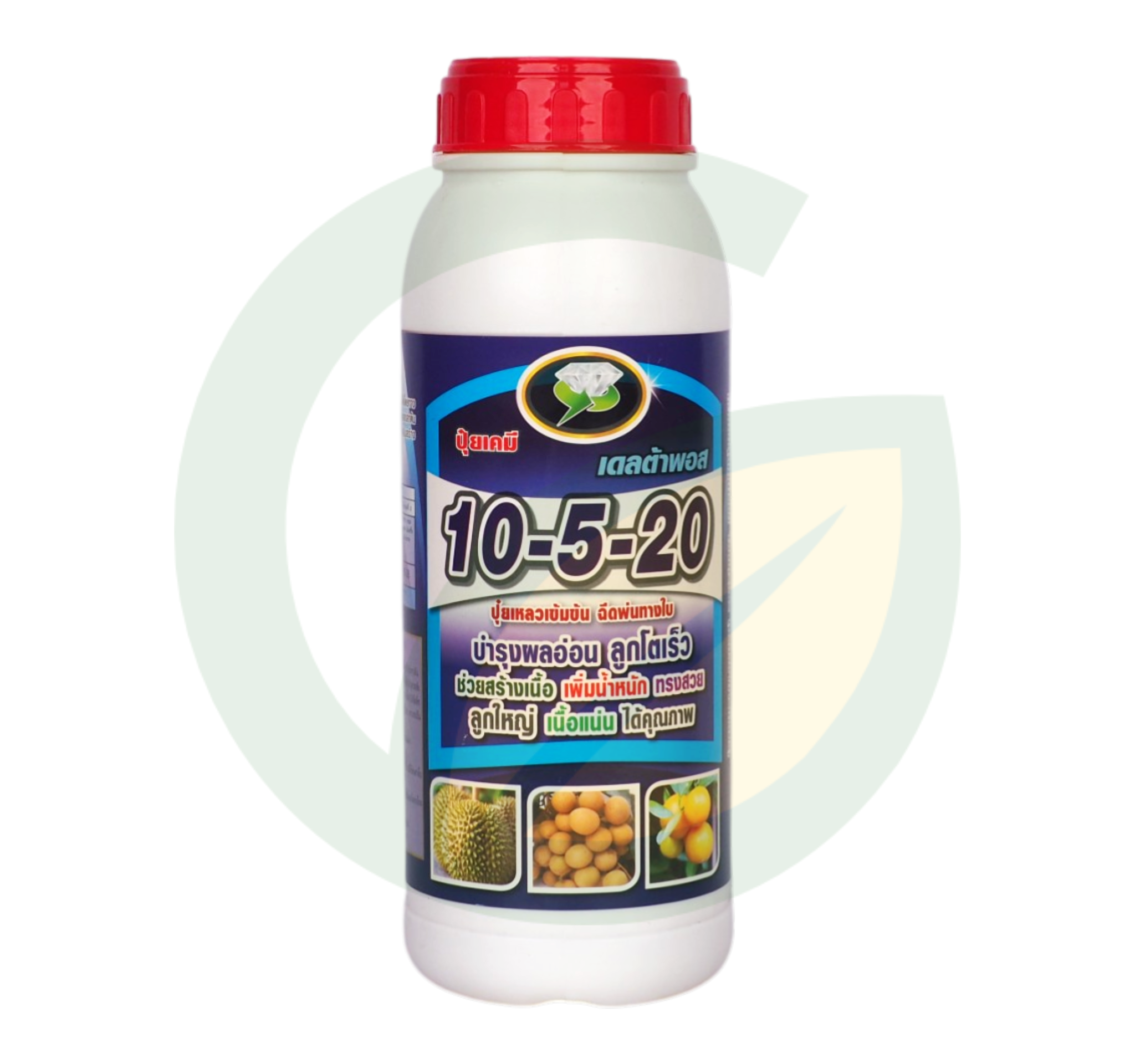 เดลต้าพอส 10-5-20