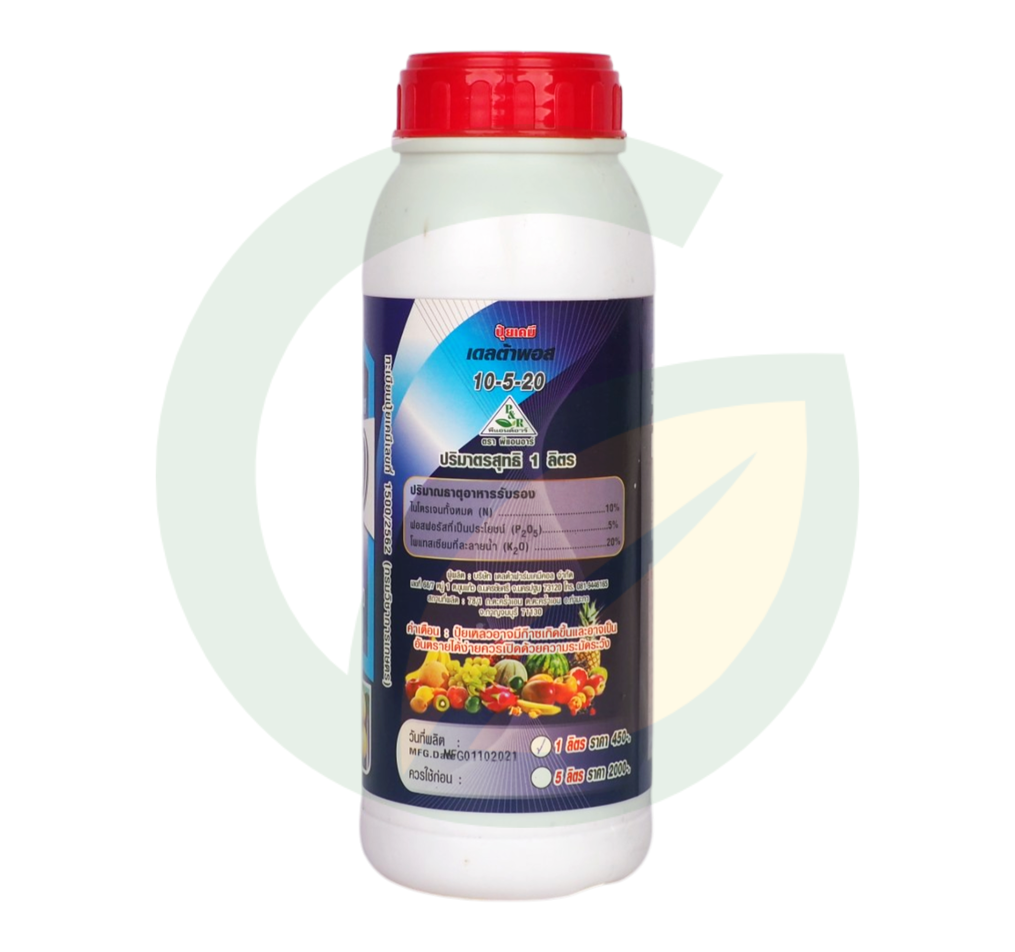 เดลต้าพอส 10-5-20