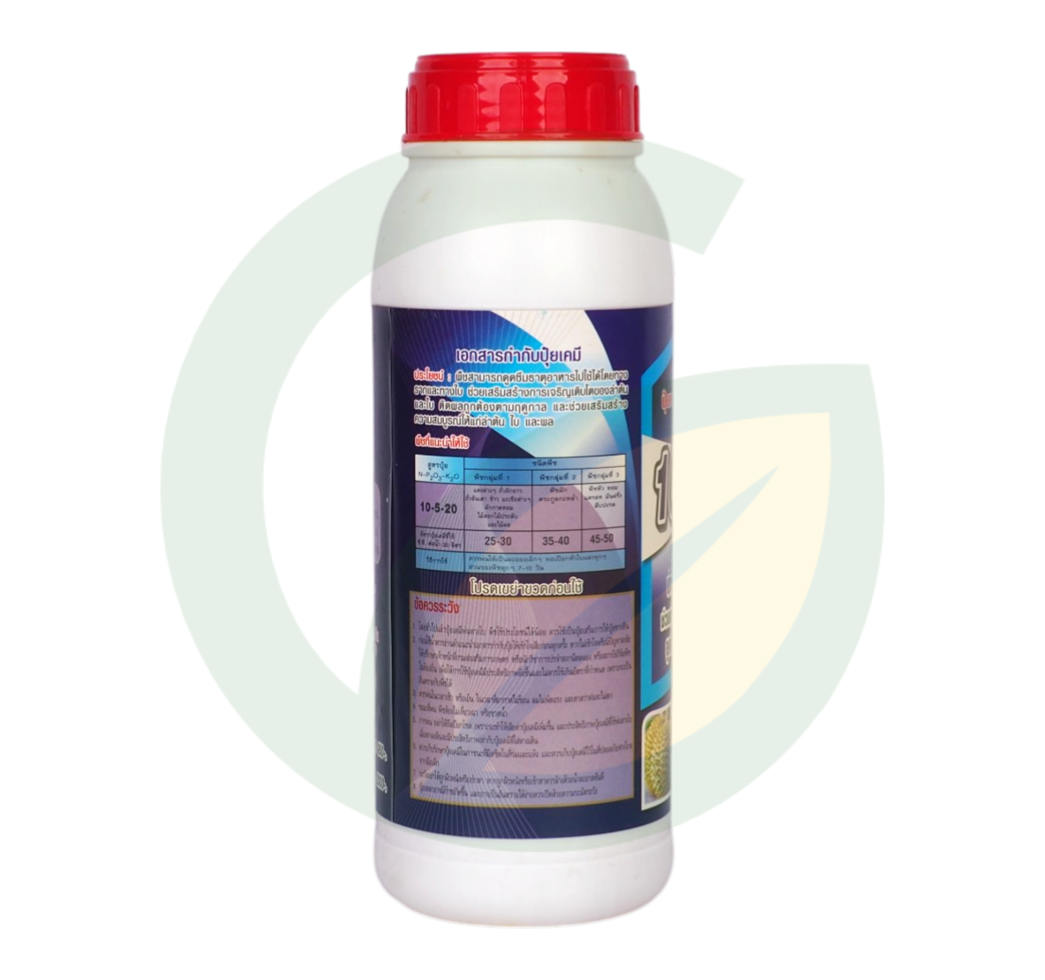 เดลต้าพอส 10-5-20