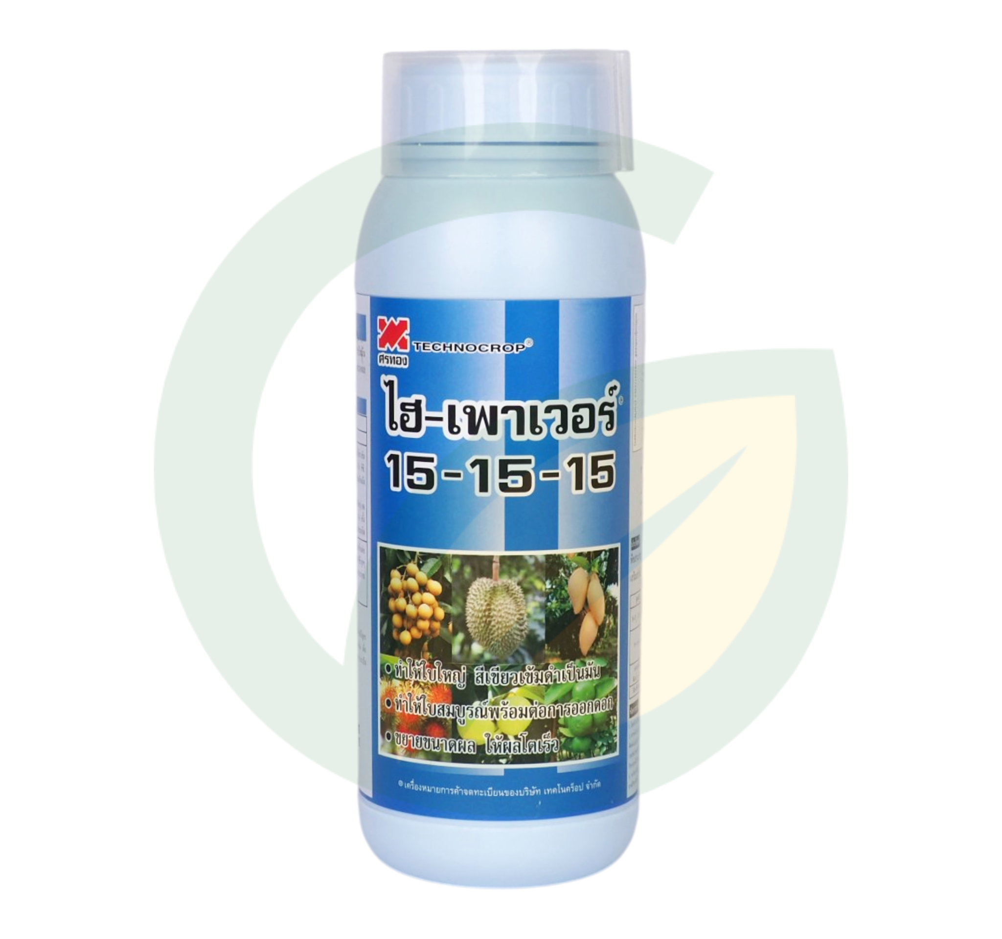 ไฮ-เพาเวอร์ 15-15-15