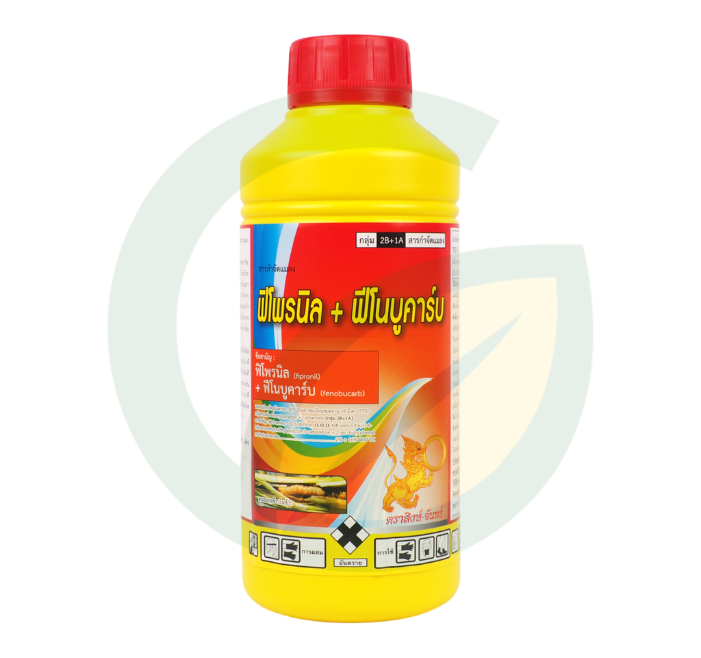 ฟิโพรนิล 2% + ฟิโนบูคาร์บ 16% W/V EC