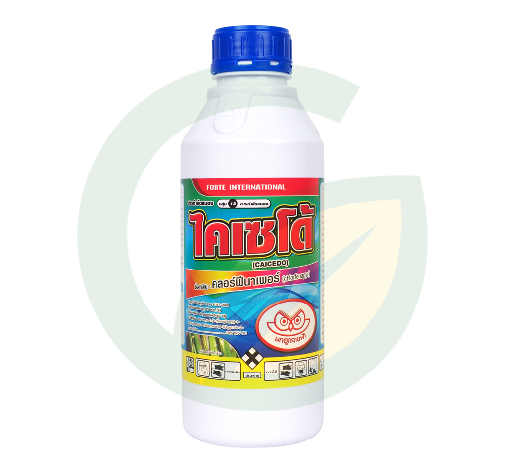 ไคเซโด้ คลอร์ฟีนาเพอร์ 10% W/V SC