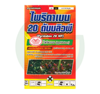 ไพริดาเบน 20% WP