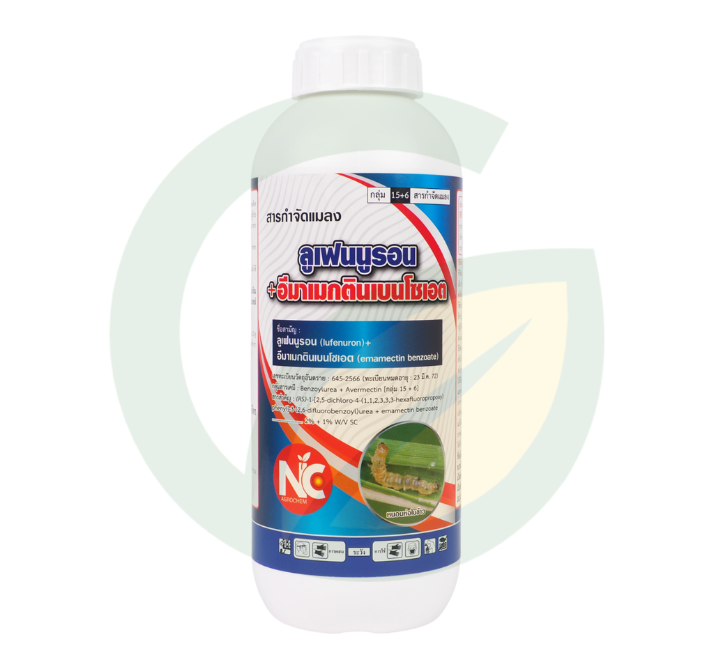 ลูเฟนนูรอน 2% + อีมาเมกตินเบนโซเอต 1% W/V SC
