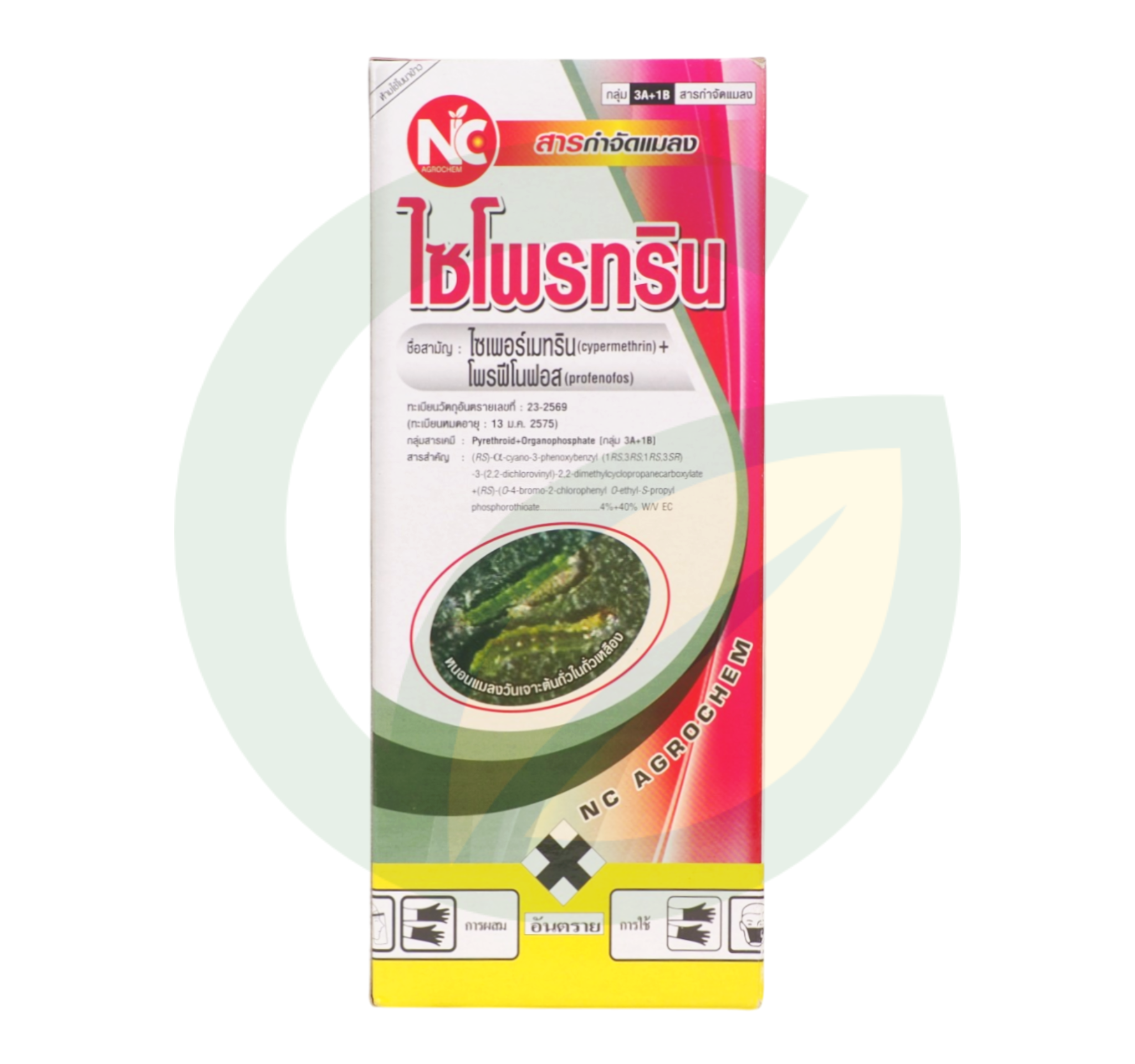 ไซเพอร์เมทริน 4% + โพรฟีโนฟอส 40% W/V EC
