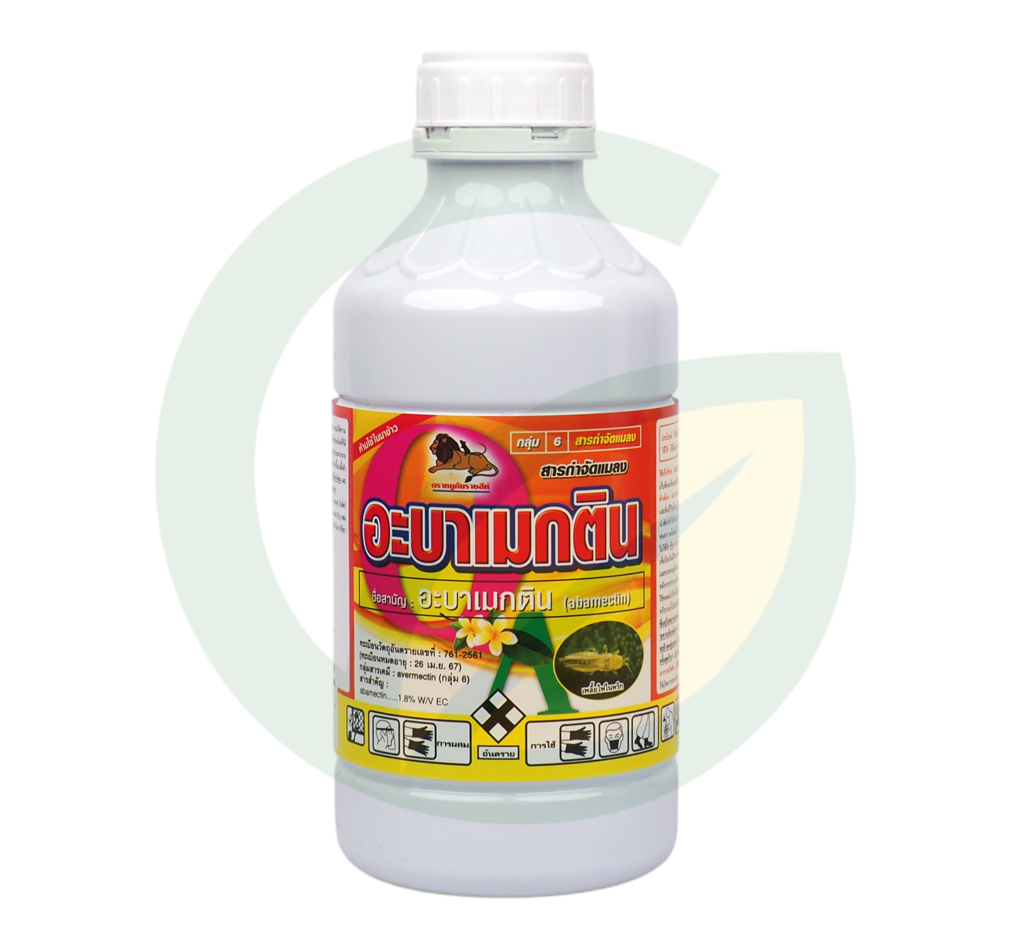อะบาเมกติน 1.8% W/V EC สูตรน้ำใส