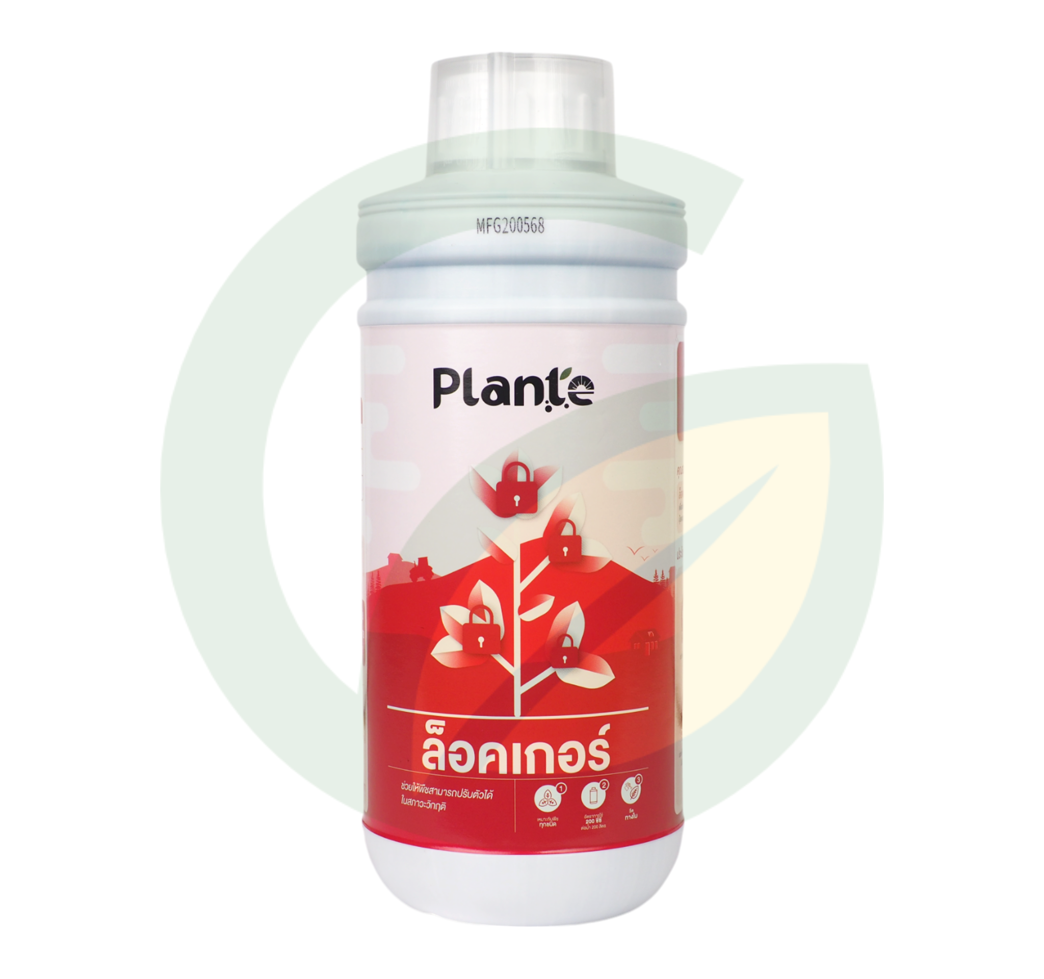 ล็อคเกอร์