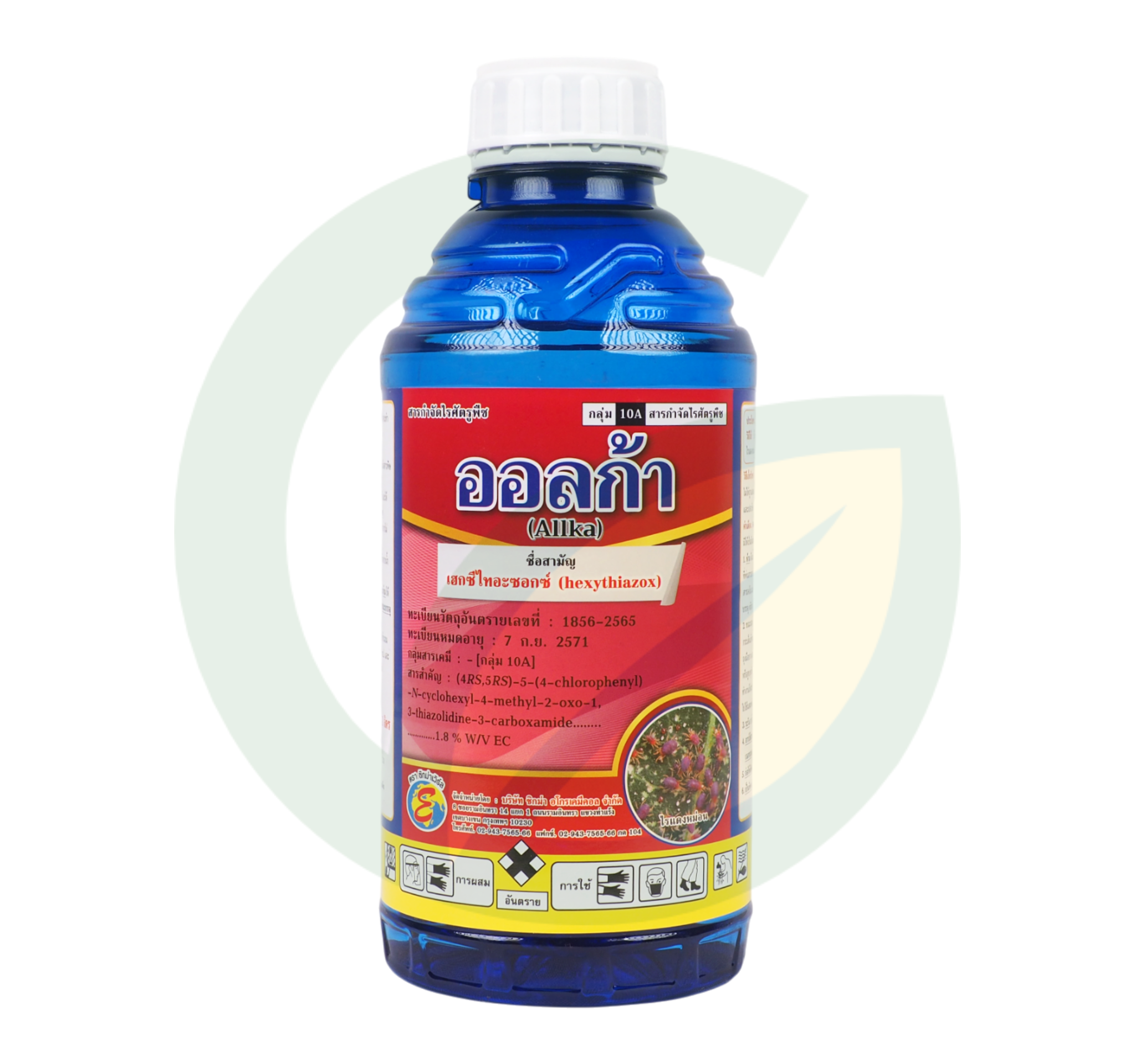 ออลก้า เฮกซีไทอะซอกซ์ 1.8 W/V EC