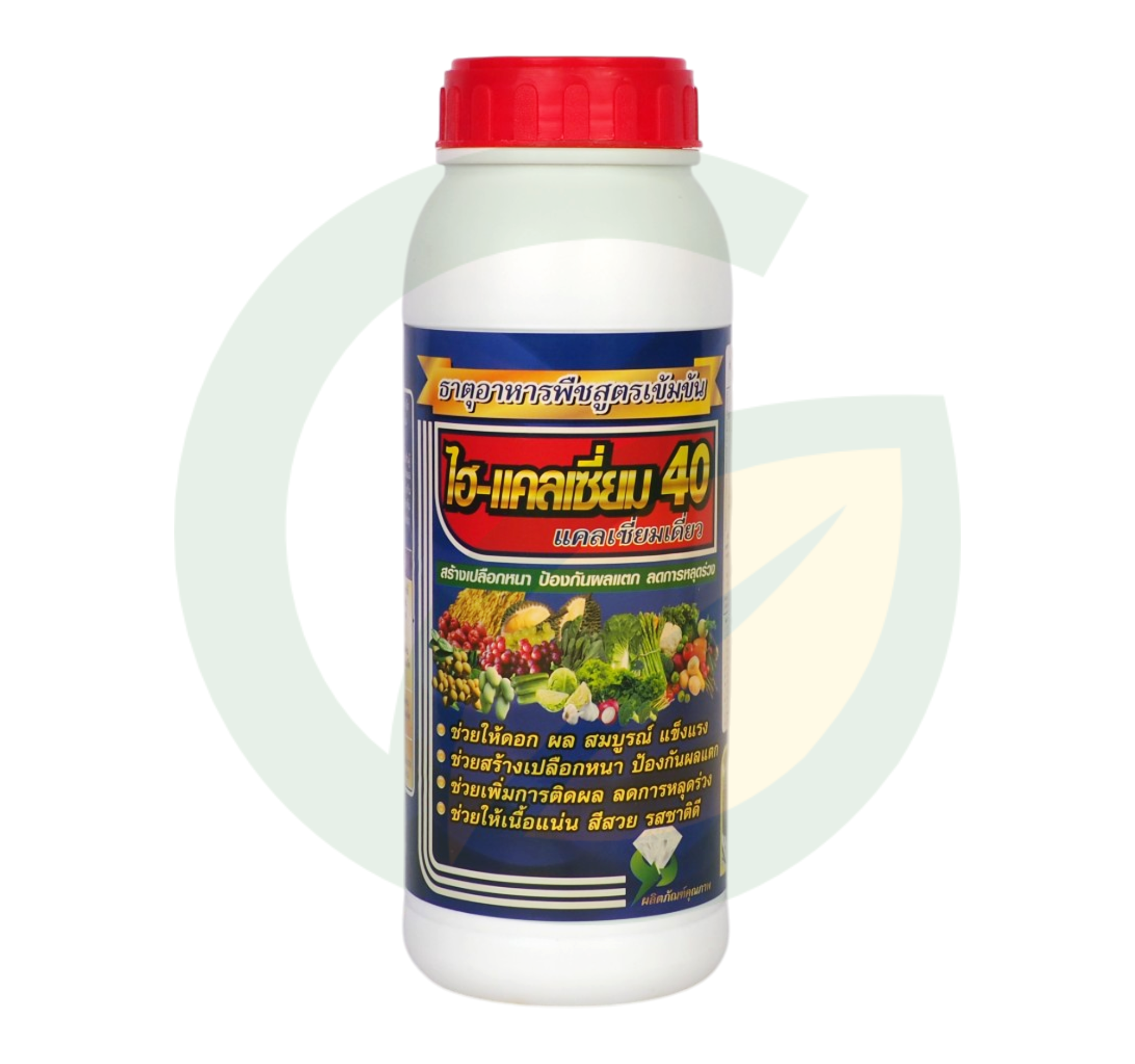 ไอแคลเซียม