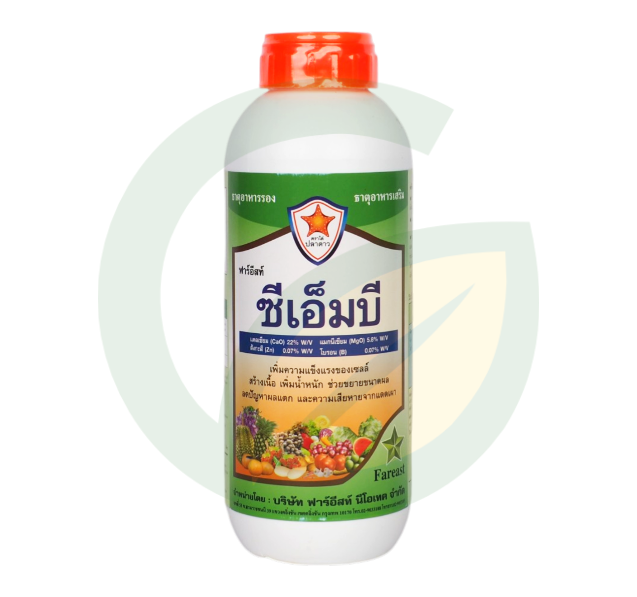 ซีเอ็มบี