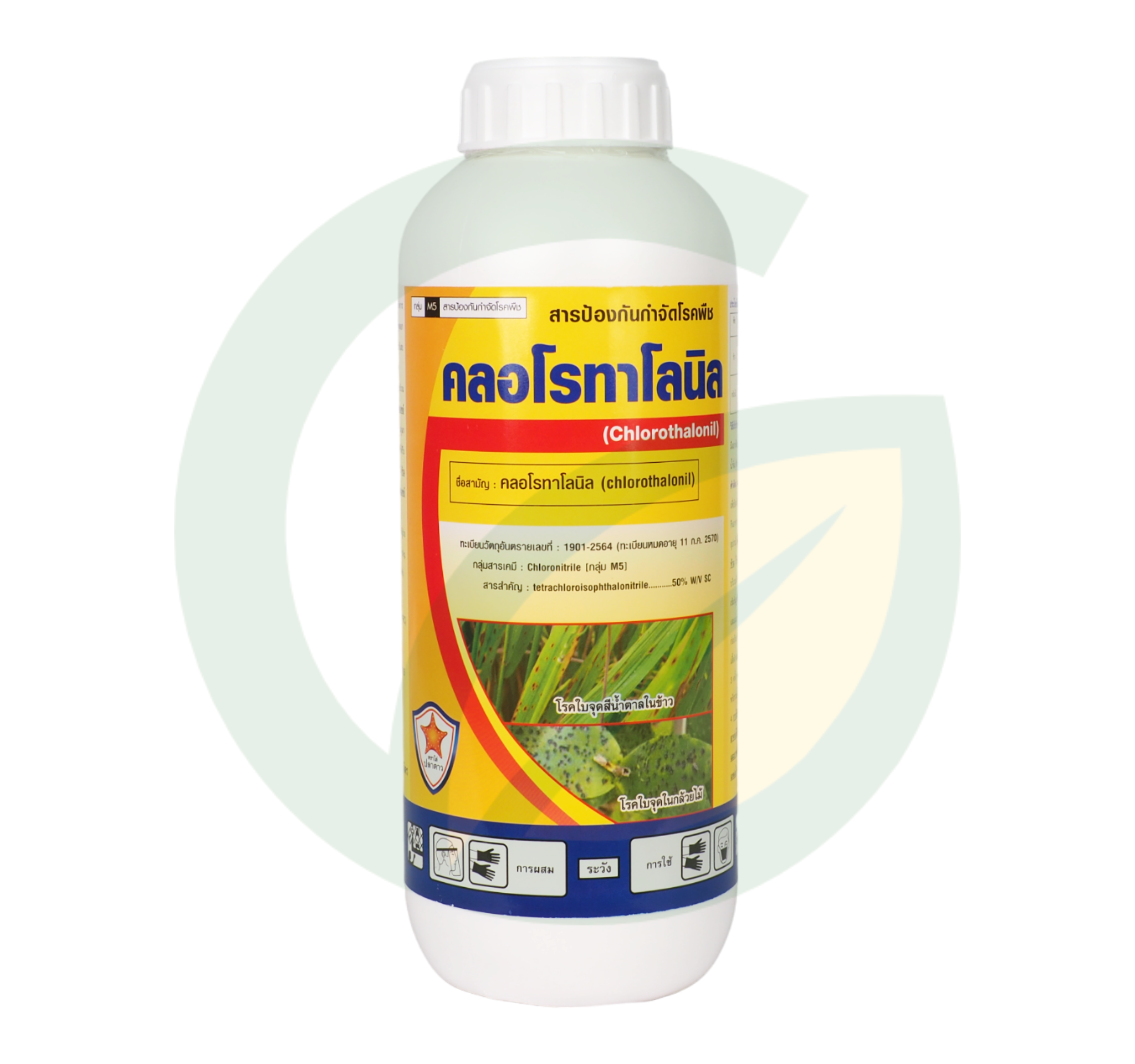 คลอโรทาโลนิล 50% W/V SC