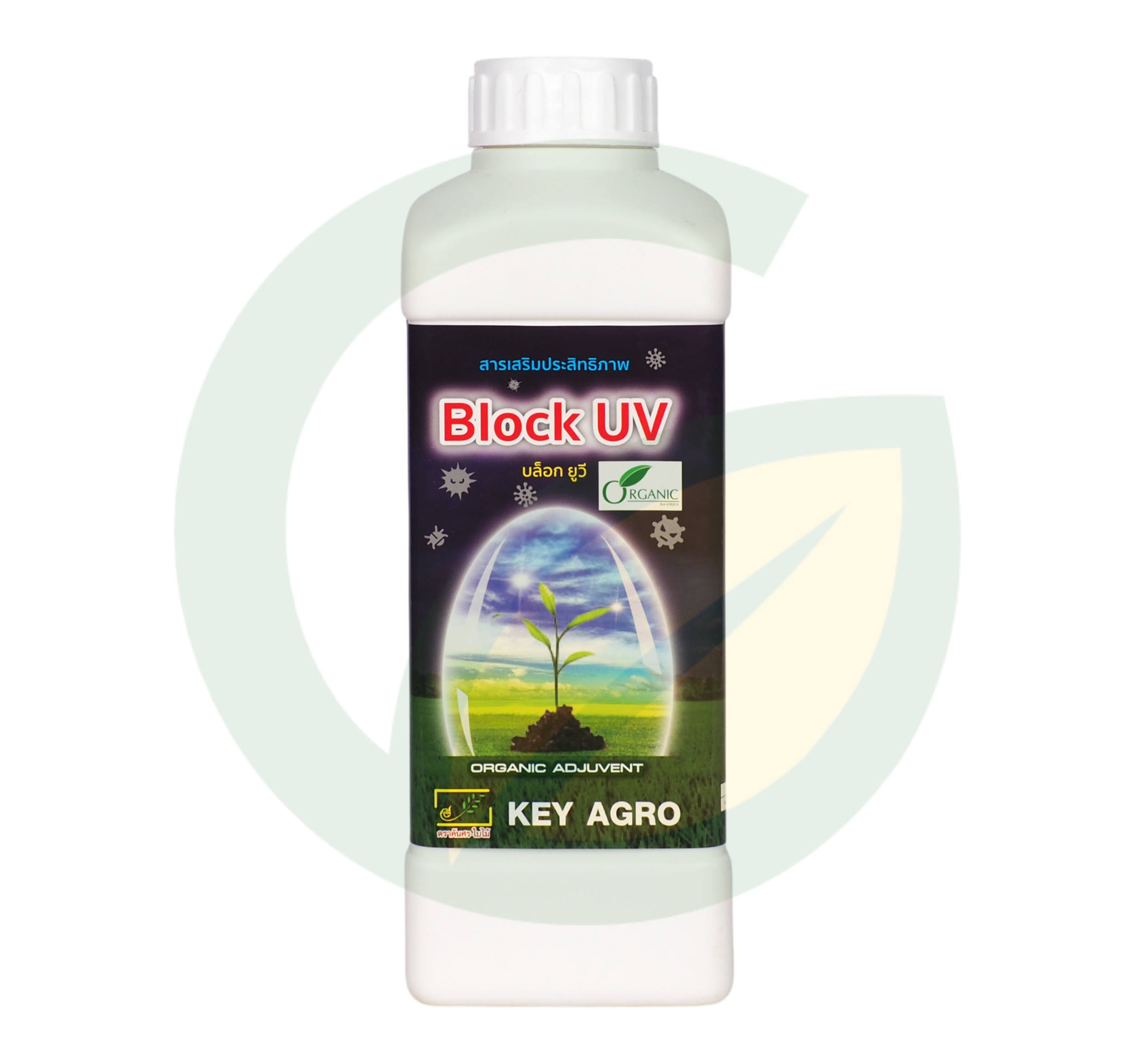 บล็อกยูวี