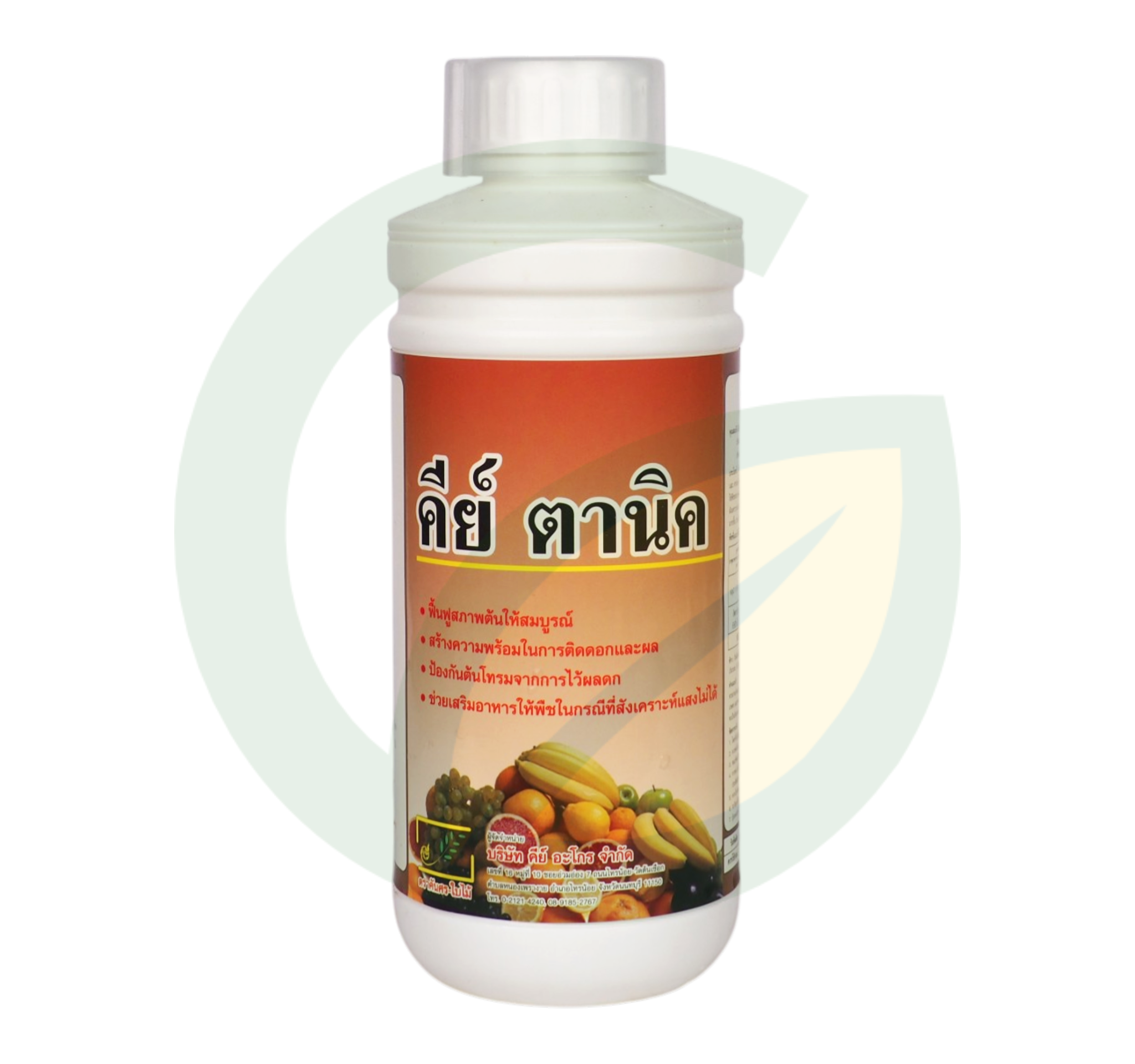 คีย์ตานิค