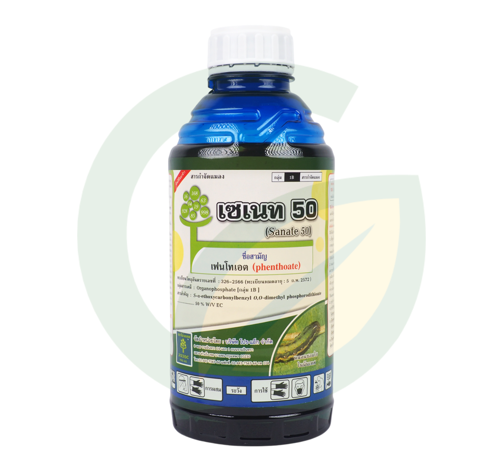 เซเนท เฟนโทเอต 50% W/V EC