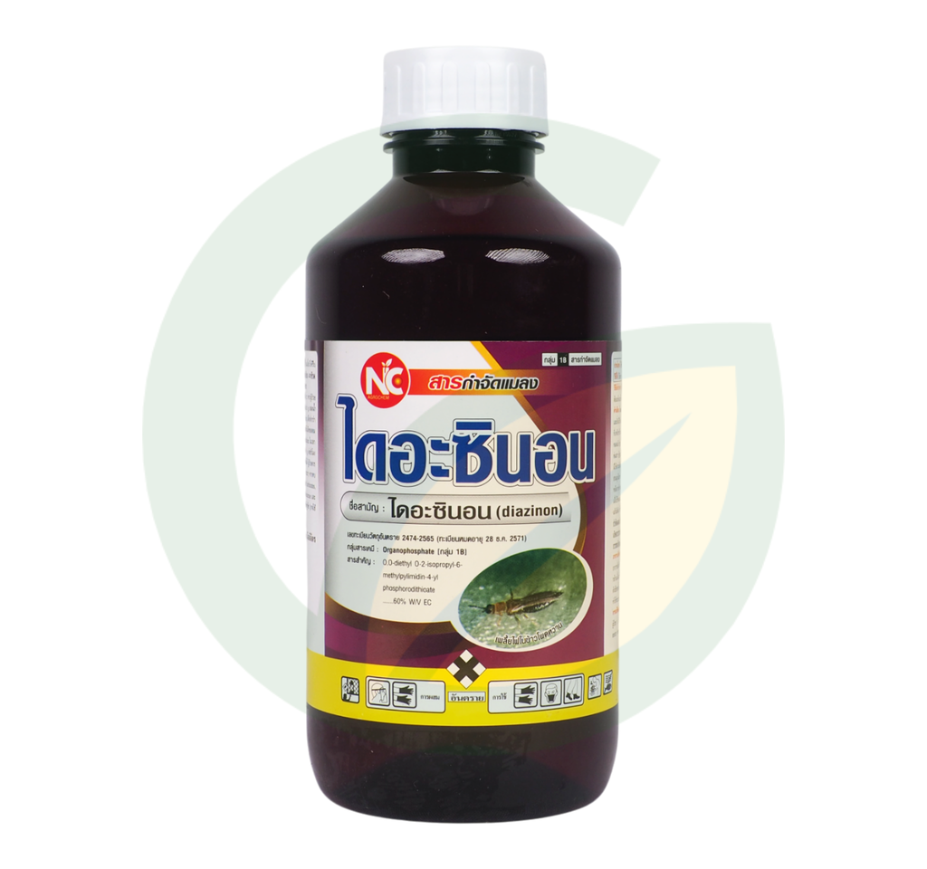 ไดอะซินอน 60% W/V EC