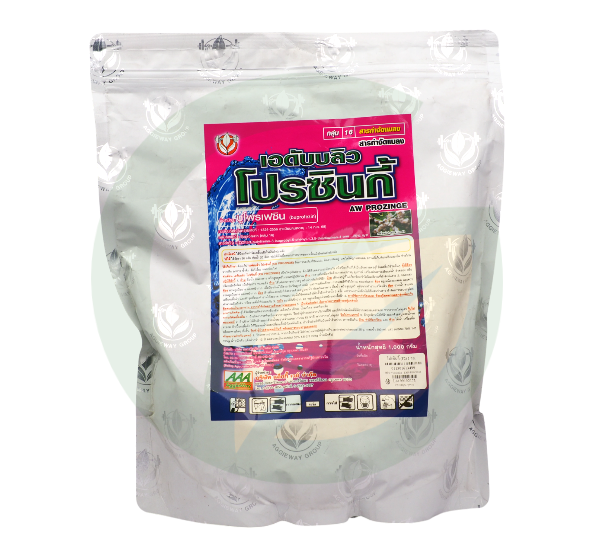 เอดับบลิว โปรซินกี้ บูโพรเฟซิน 25% WP