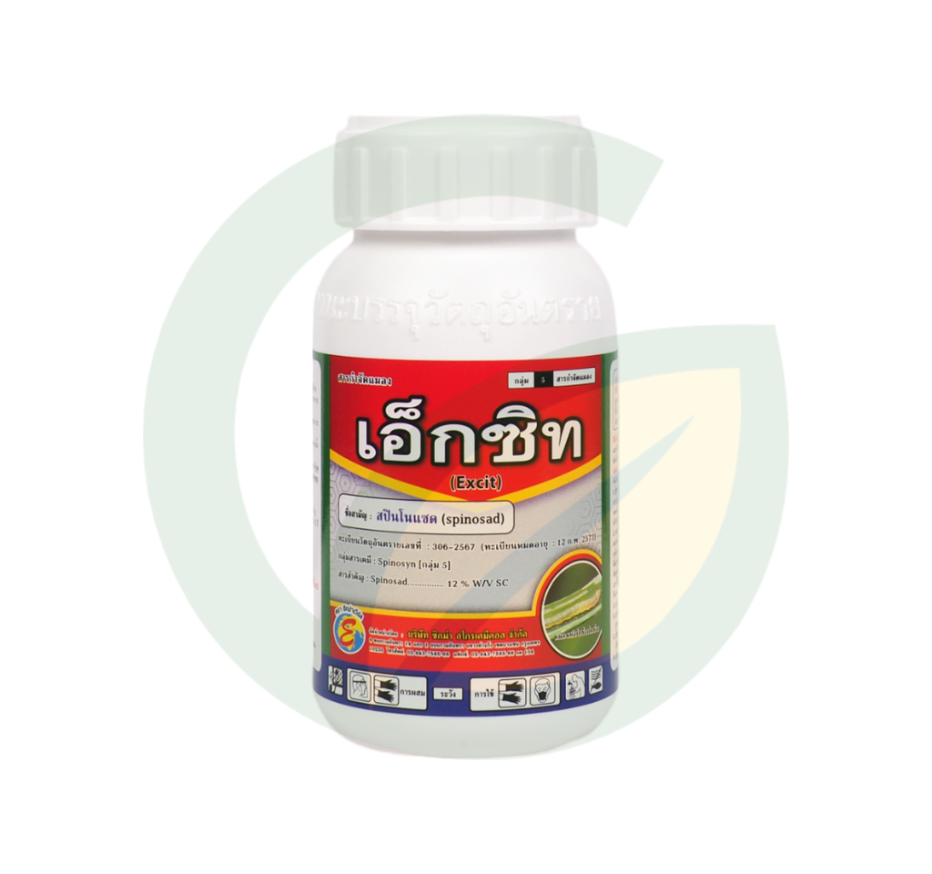 เอ็กซิท สปินโนแซด 12% W/V SC
