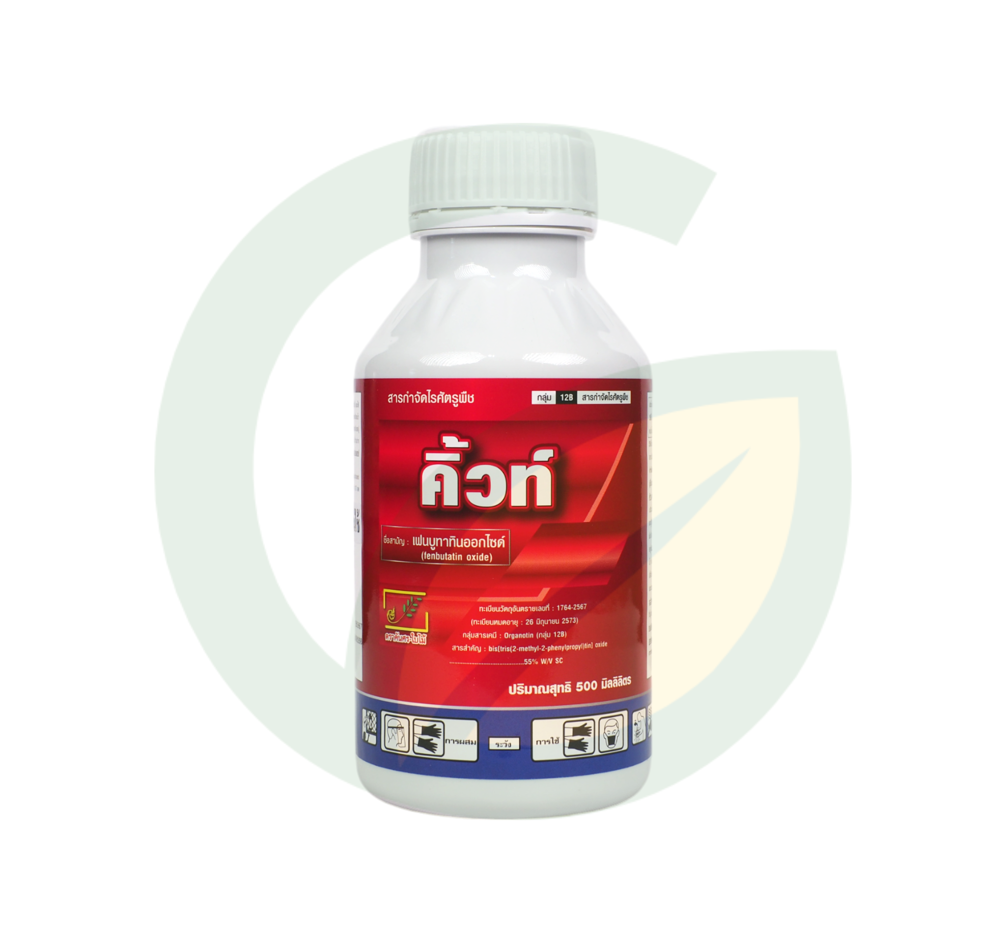 คิ้วท์ เฟนบูทาทินออกไซด์ 25% W/V SC