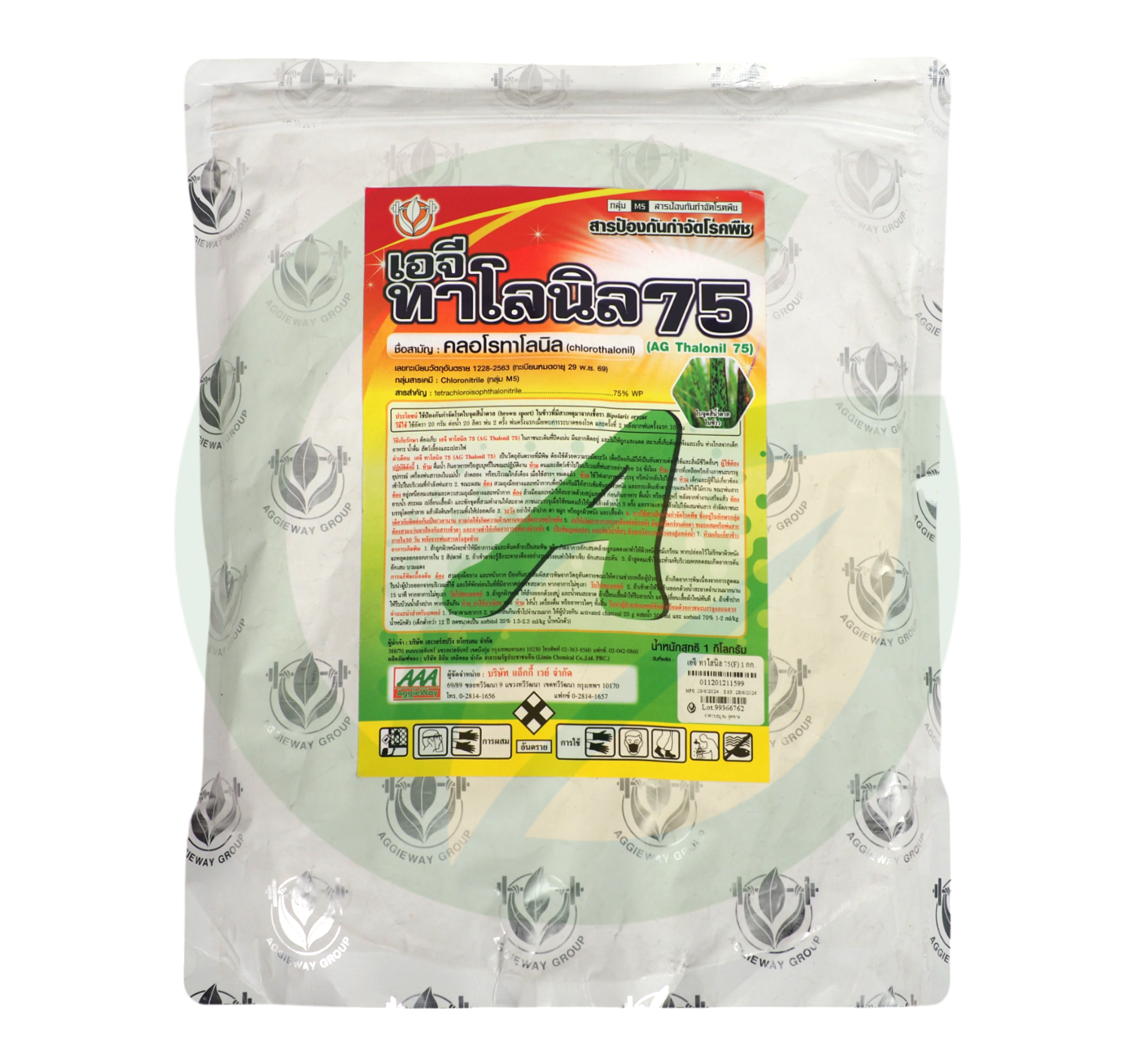เอจีทาโลนิล คลอโรทาโลนิล 75% WP