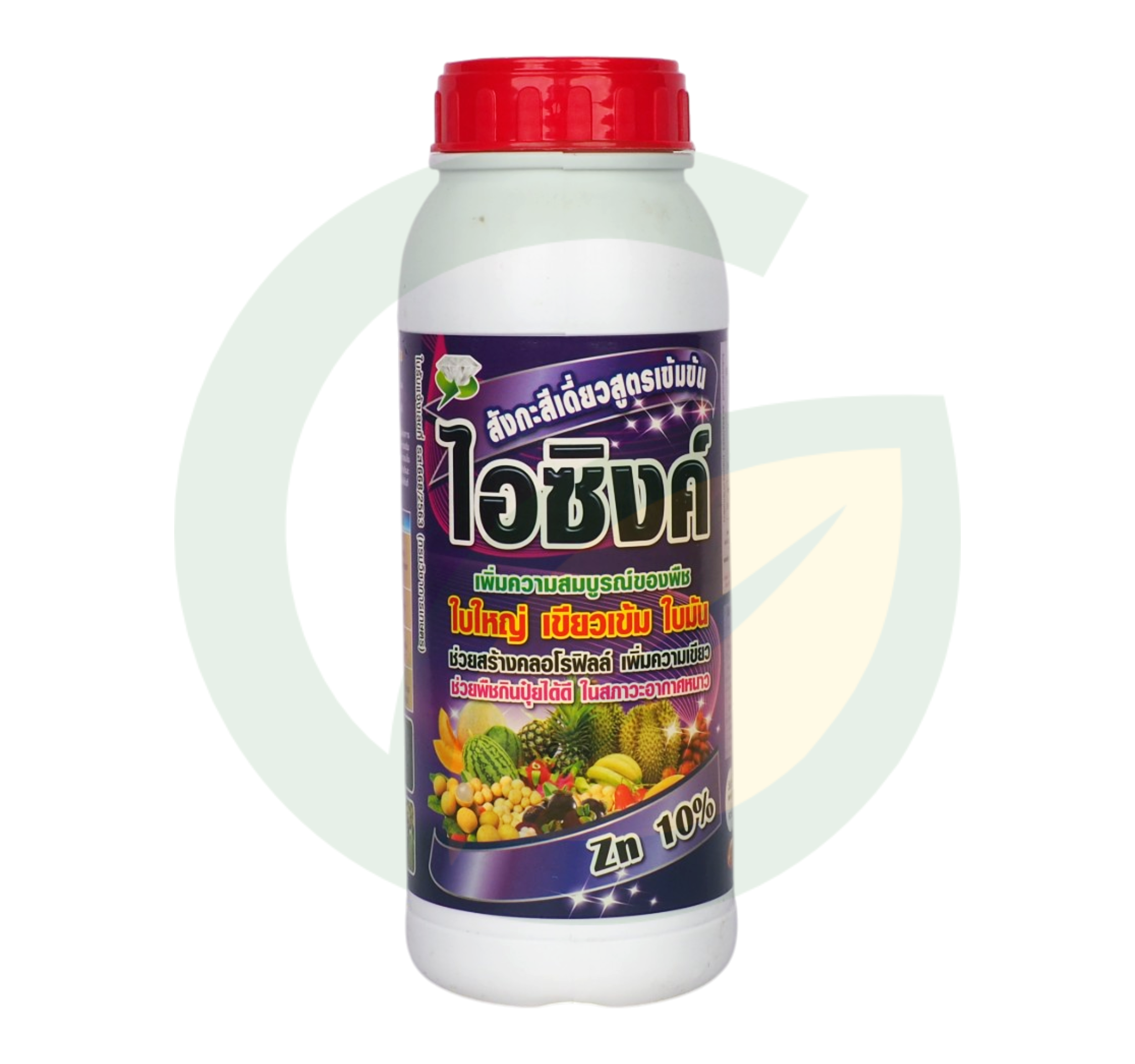 ไอซิ้งค์