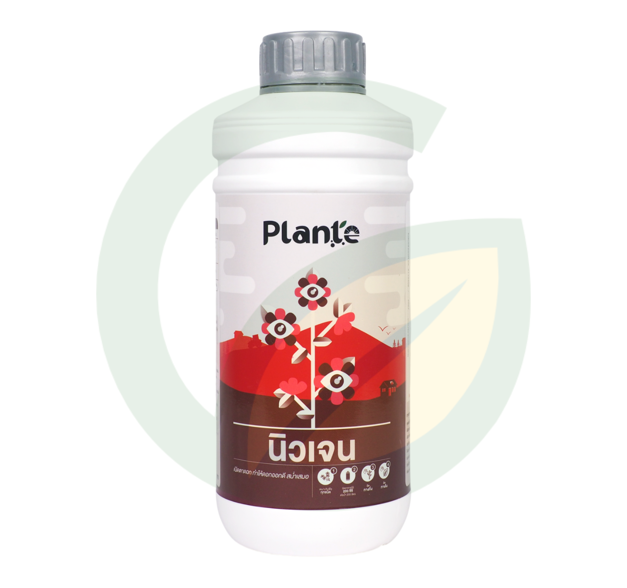 Plante นิวเจน