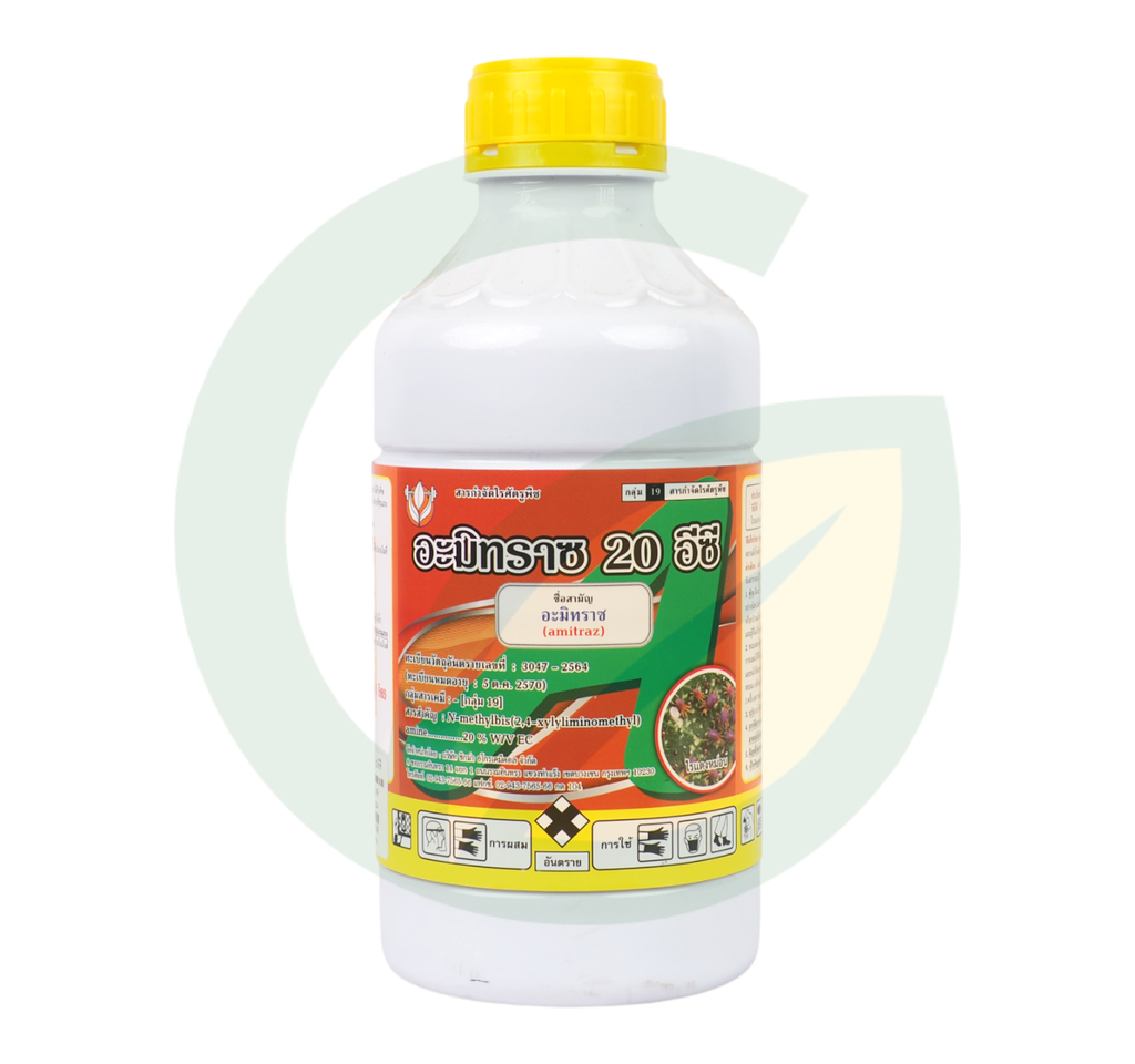อะมิทราซ 20% W/V EC