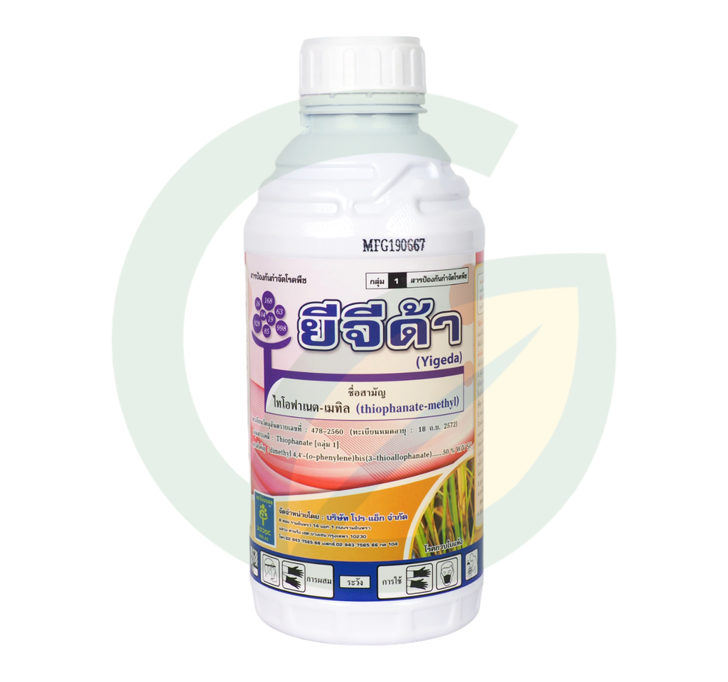 ยีจีด้า ไทโอฟาเนต-เมทิล 50% W/V SC