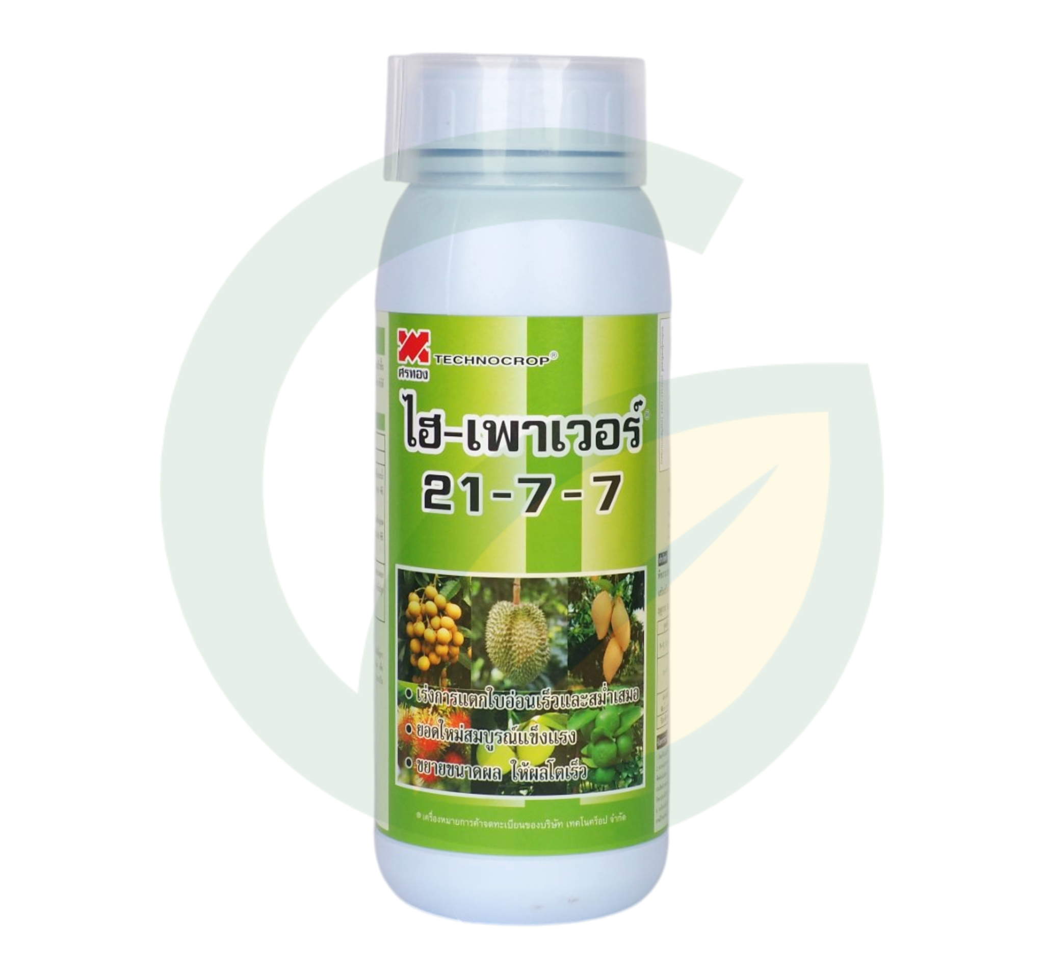 ไฮ-เพาเวอร์ 21-7-7