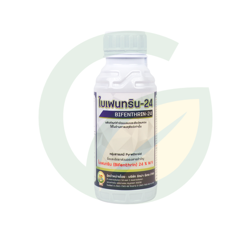 ไบเฟนทริน 24% W/V EC สูตรเย็น
