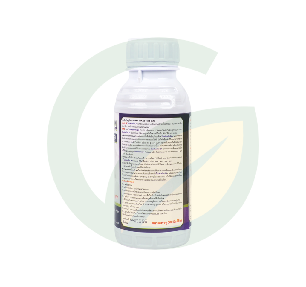 ไบเฟนทริน 24% W/V EC สูตรเย็น