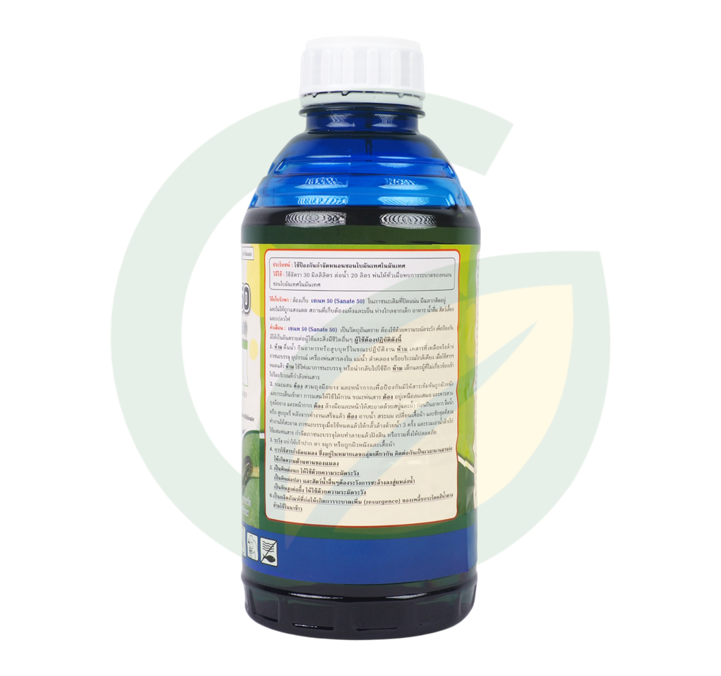 เซเนท เฟนโทเอต 50% W/V EC