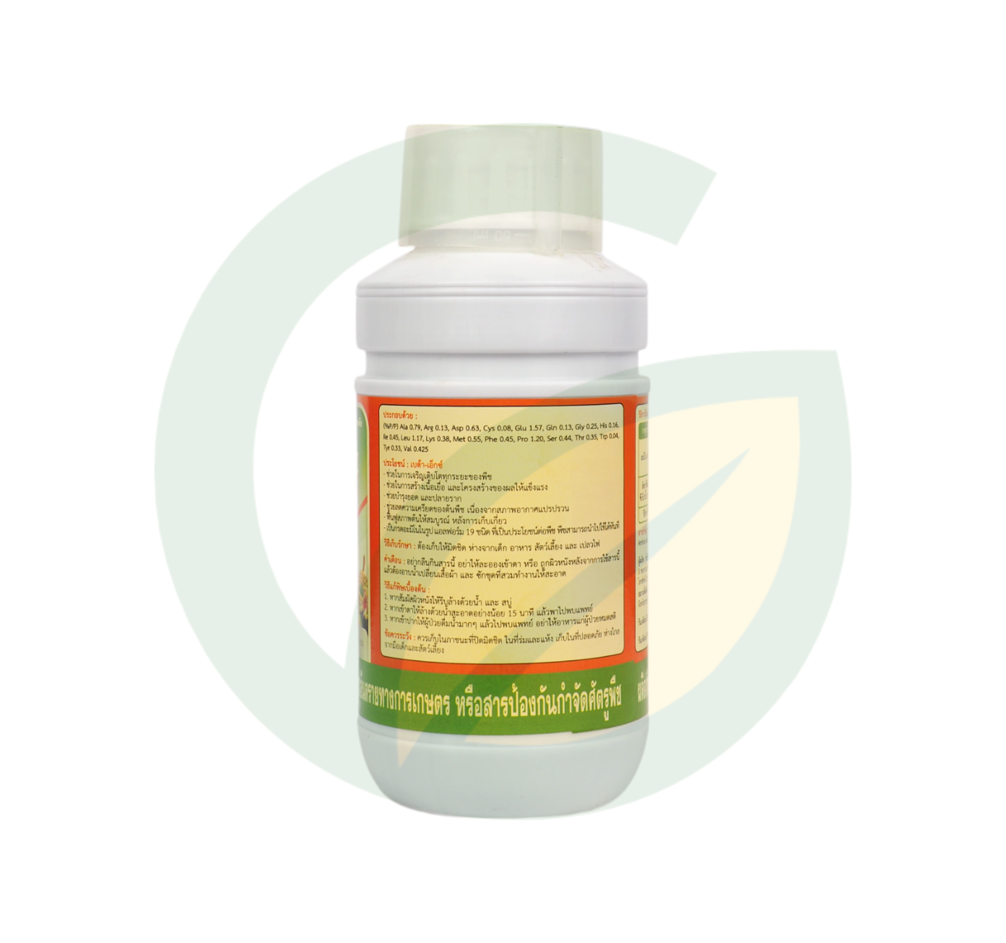 เบต้า-เอ็กซ์