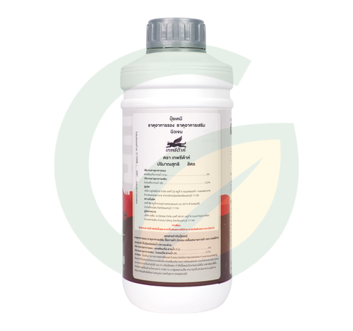 Plante นิวเจน