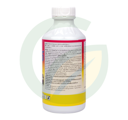 คีปเปอร์ ไซเพอร์เมทริน 35% W/V EC สูตรเย็น