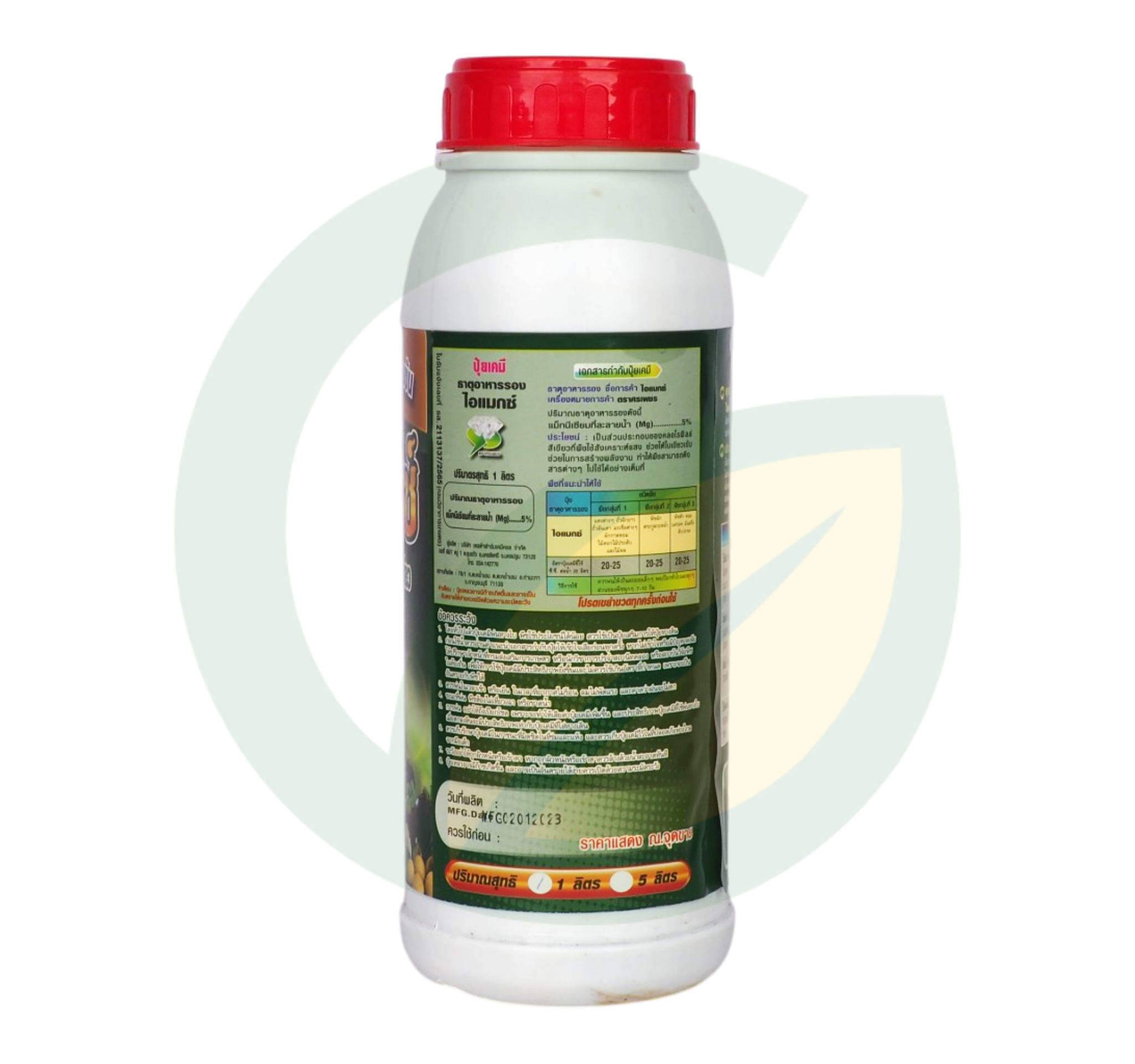 ไอแมกซ์