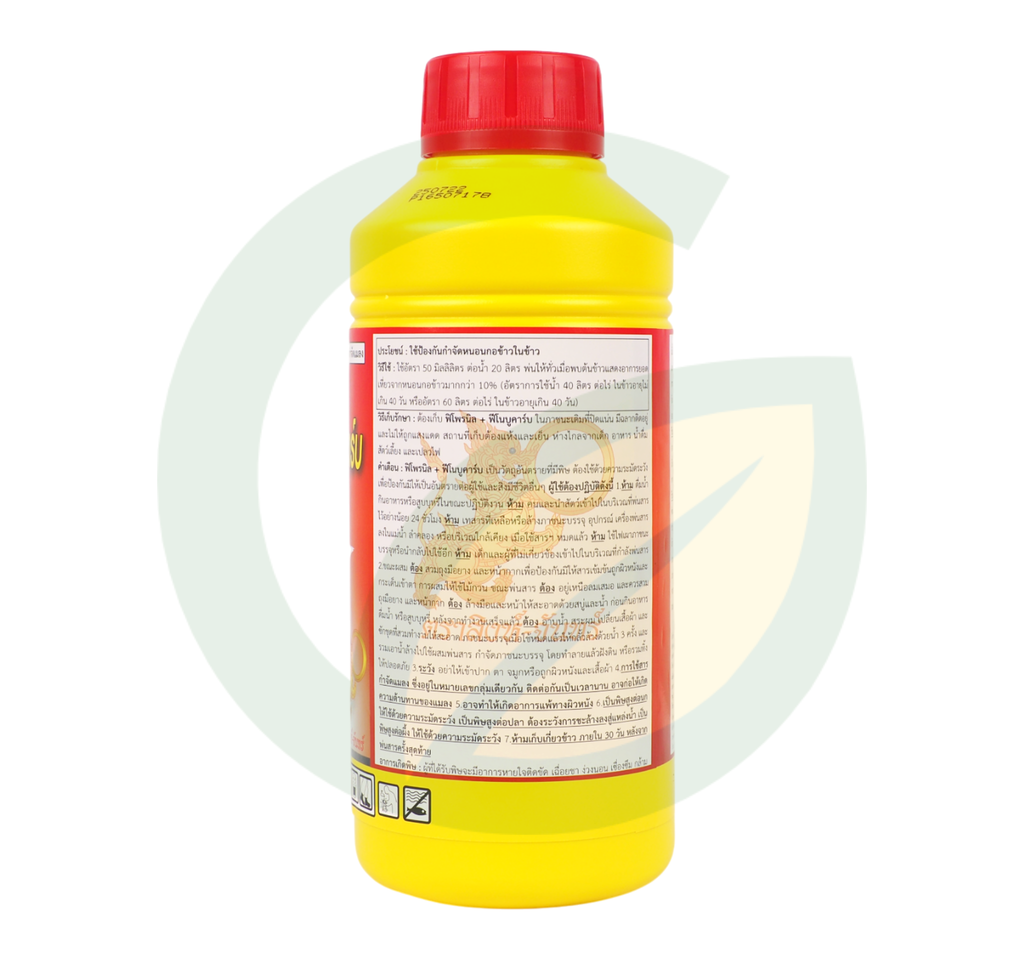 ฟิโพรนิล 2% + ฟิโนบูคาร์บ 16% W/V EC