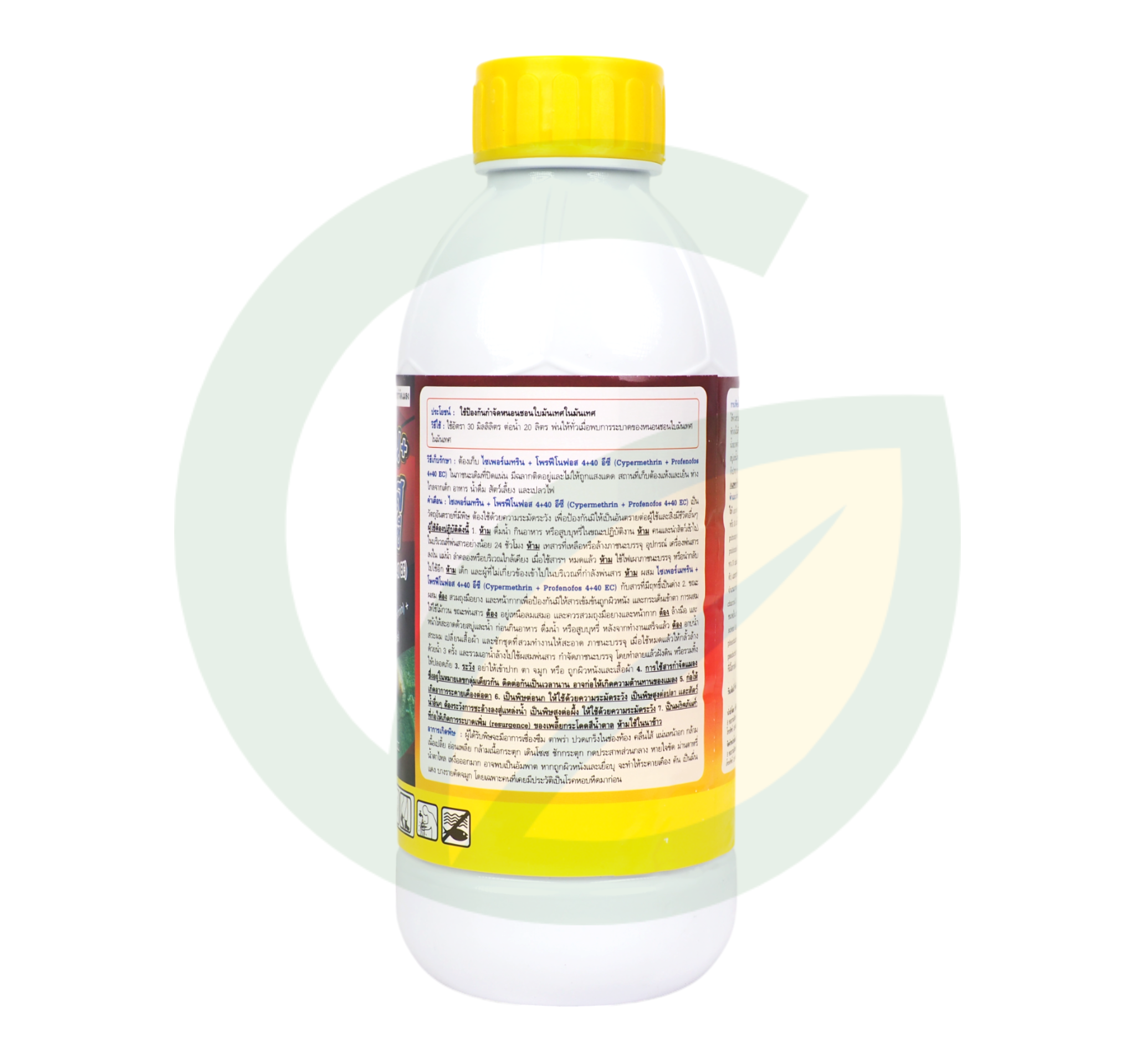ไซเพอร์เมทริน 4% + โพรฟีโนฟอส 40% W/V EC