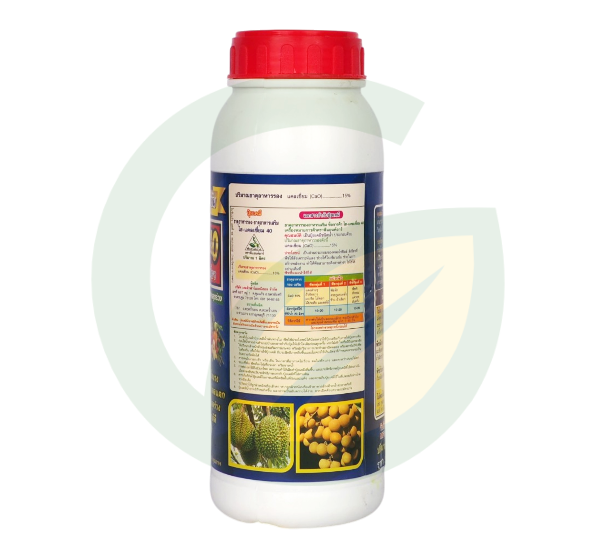 ไอแคลเซียม