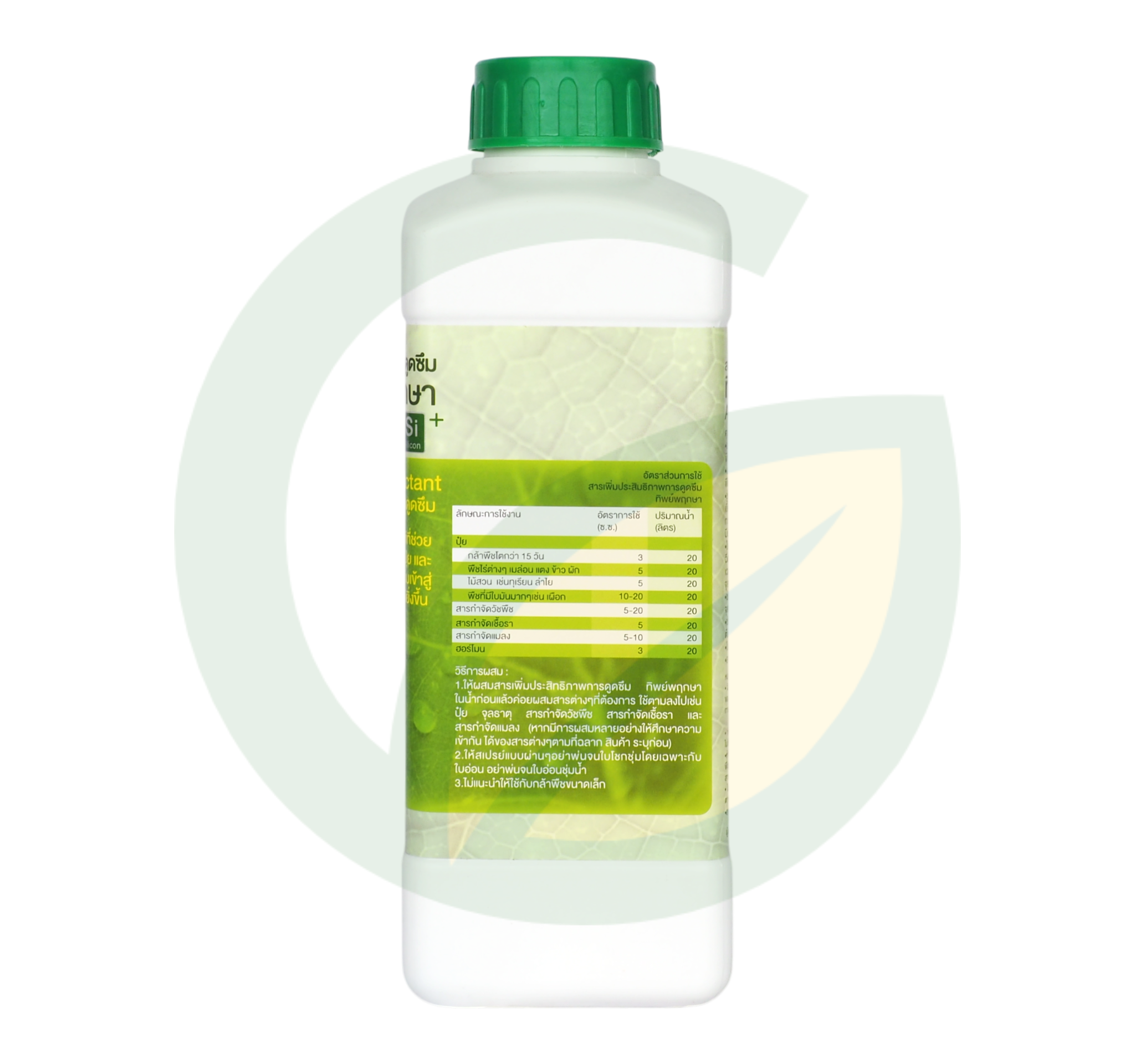 ทิพย์พฤกษา