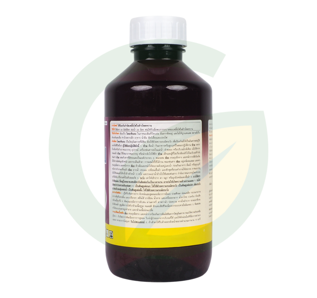 ไดอะซินอน 60% W/V EC