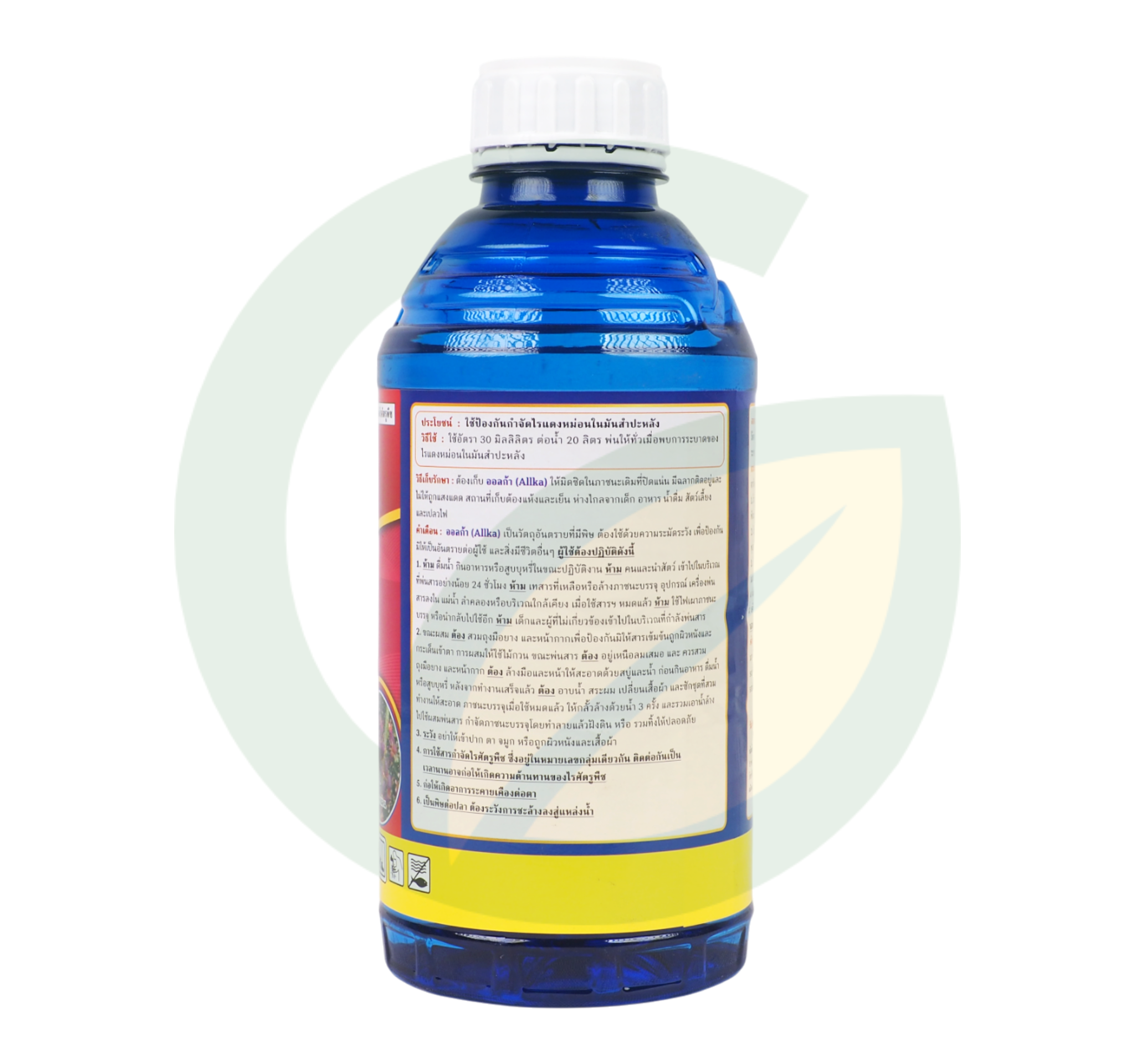 ออลก้า เฮกซีไทอะซอกซ์ 1.8 W/V EC