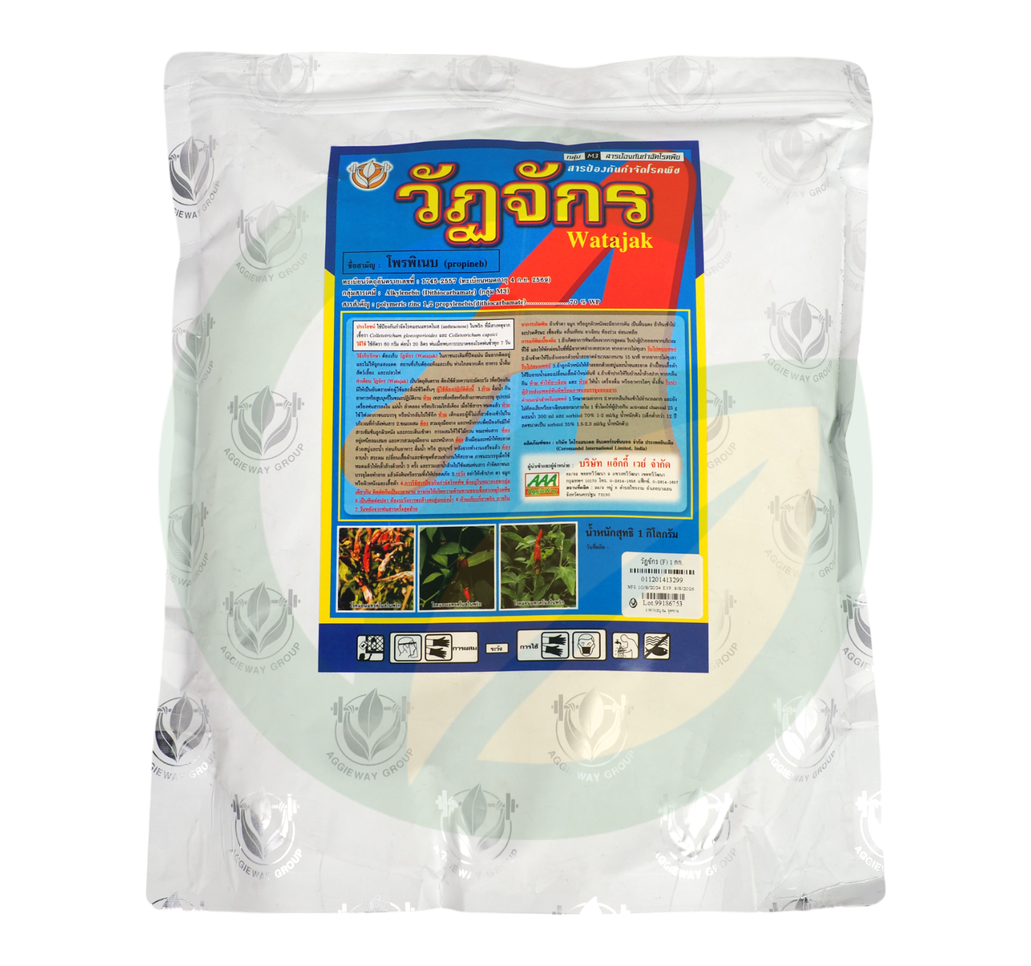 วัฏจักร โพรพิเนบ 70% WP