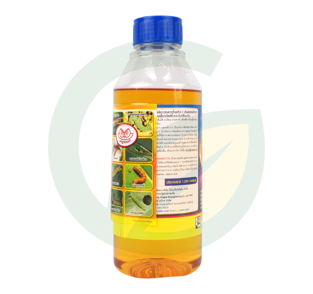 อะบาเมกติน 1.8% W/V EC สูตรน้ำทอง