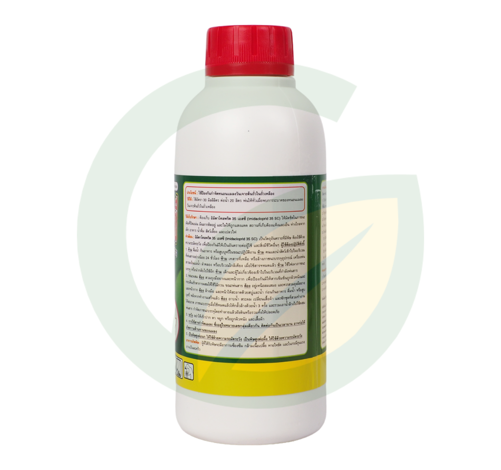 อิมิดาโคลพริด 35% W/V SC