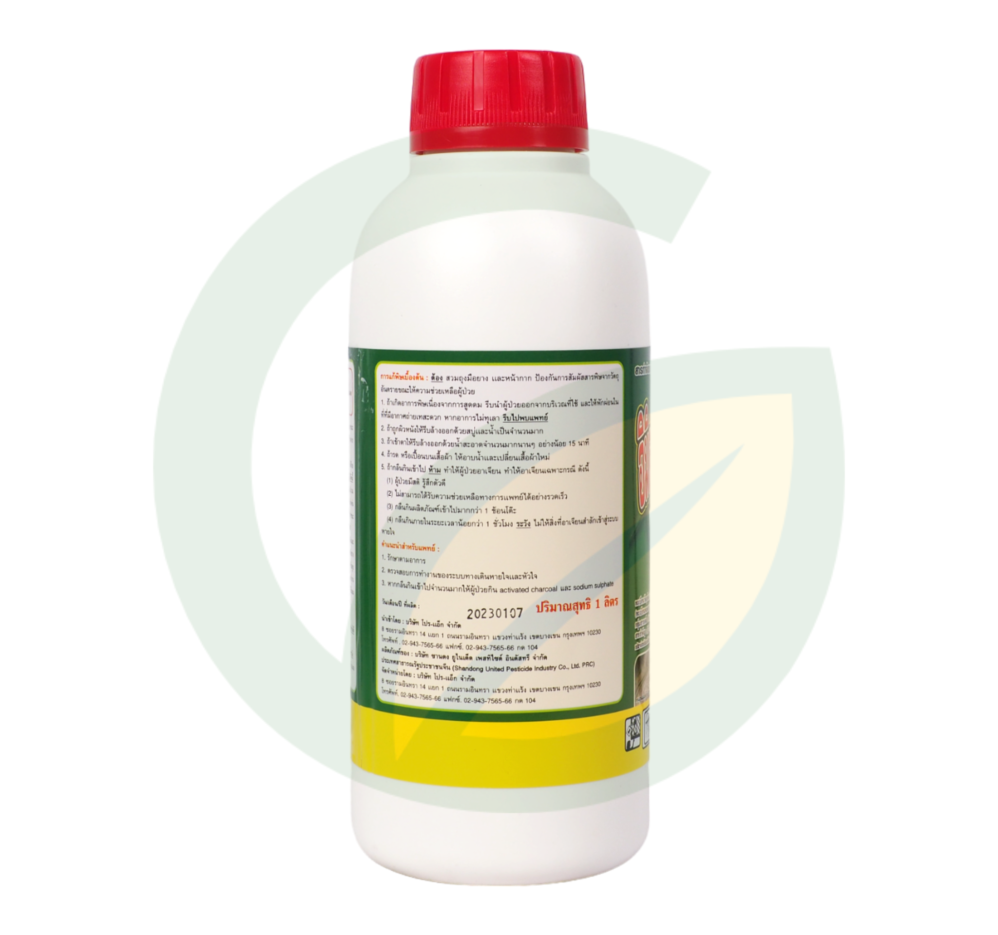 อิมิดาโคลพริด 35% W/V SC