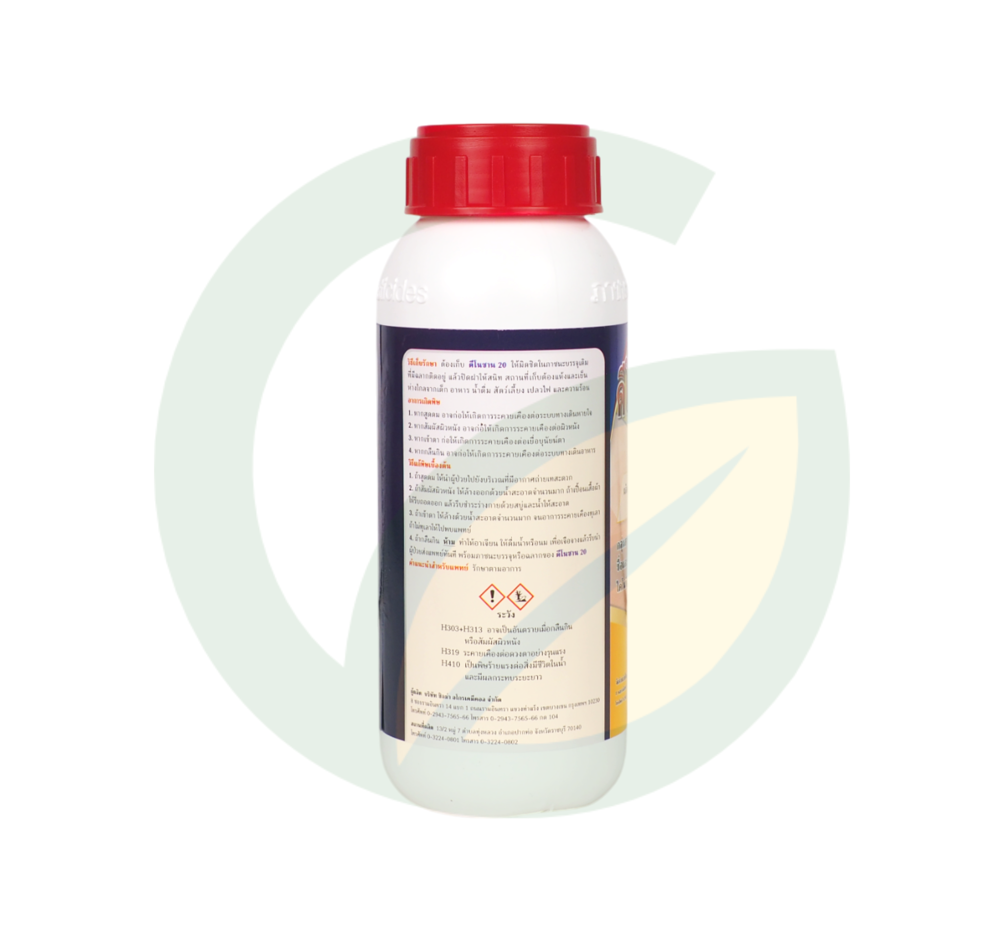 ดีโนซาน ไดโนทีฟูแรน 20% W/V SC