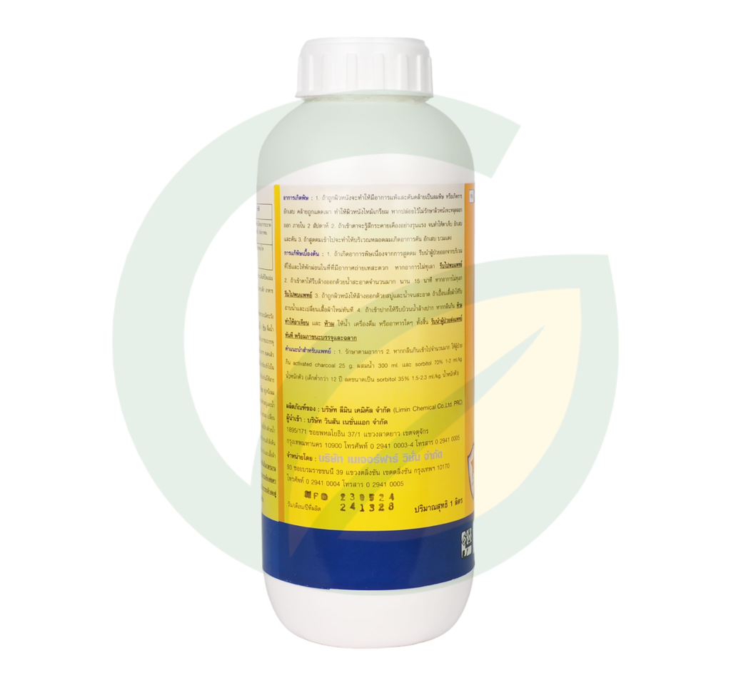 คลอโรทาโลนิล 50% W/V SC