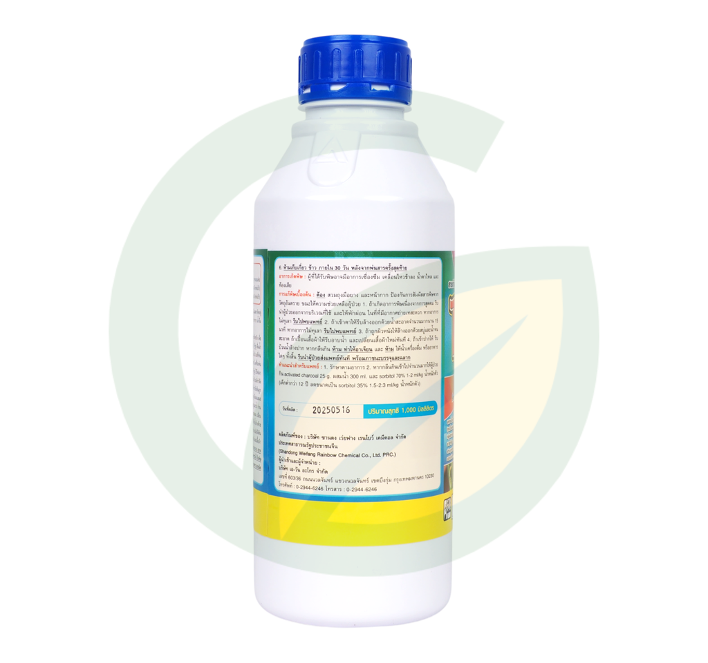 ไคเซโด้ คลอร์ฟีนาเพอร์ 10% W/V SC